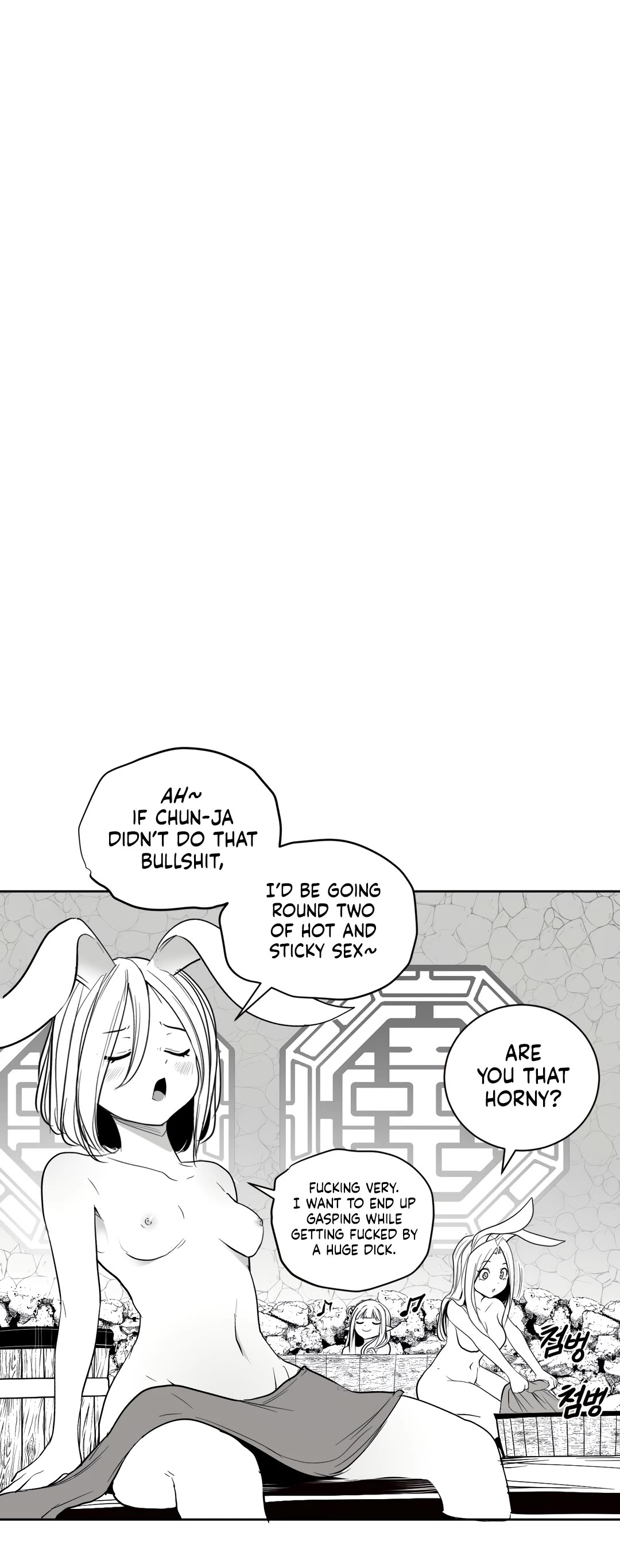 What Happens Inside the Dungeon Chapter 117 page 38 - Chapter 117: Side Story - Chapter 7