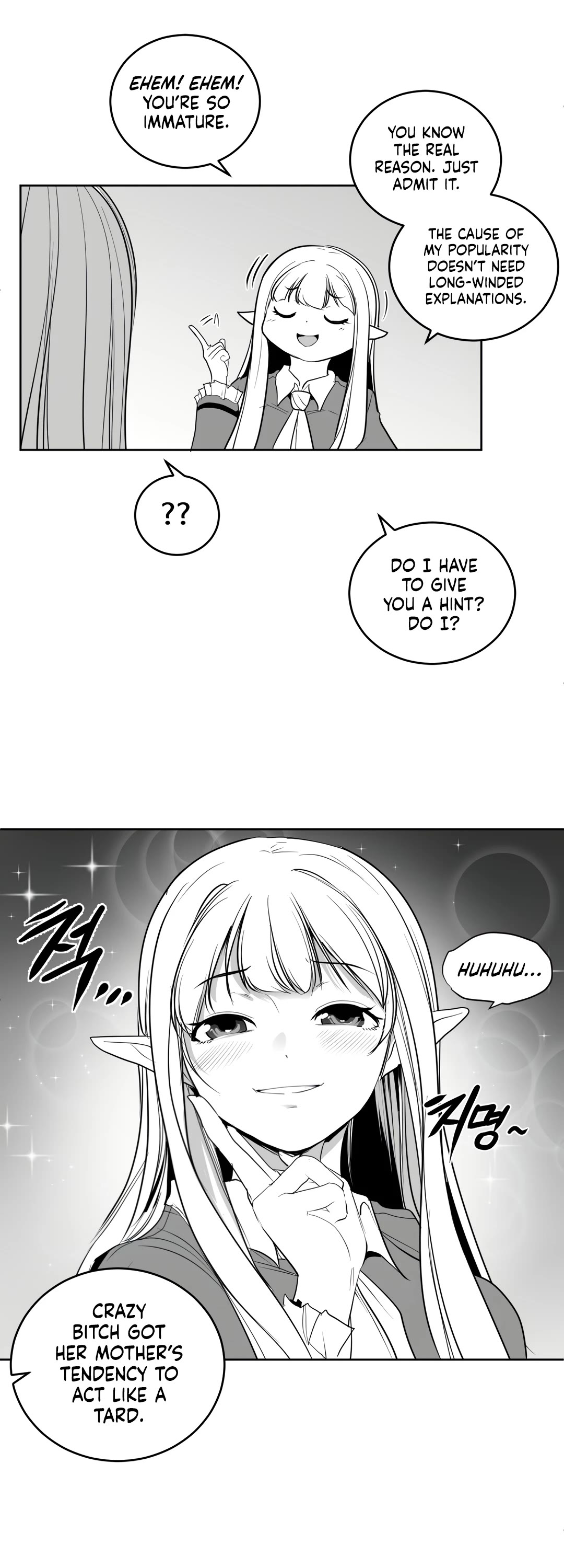 What Happens Inside the Dungeon Chapter 117 page 4 - Chapter 117: Side Story - Chapter 7