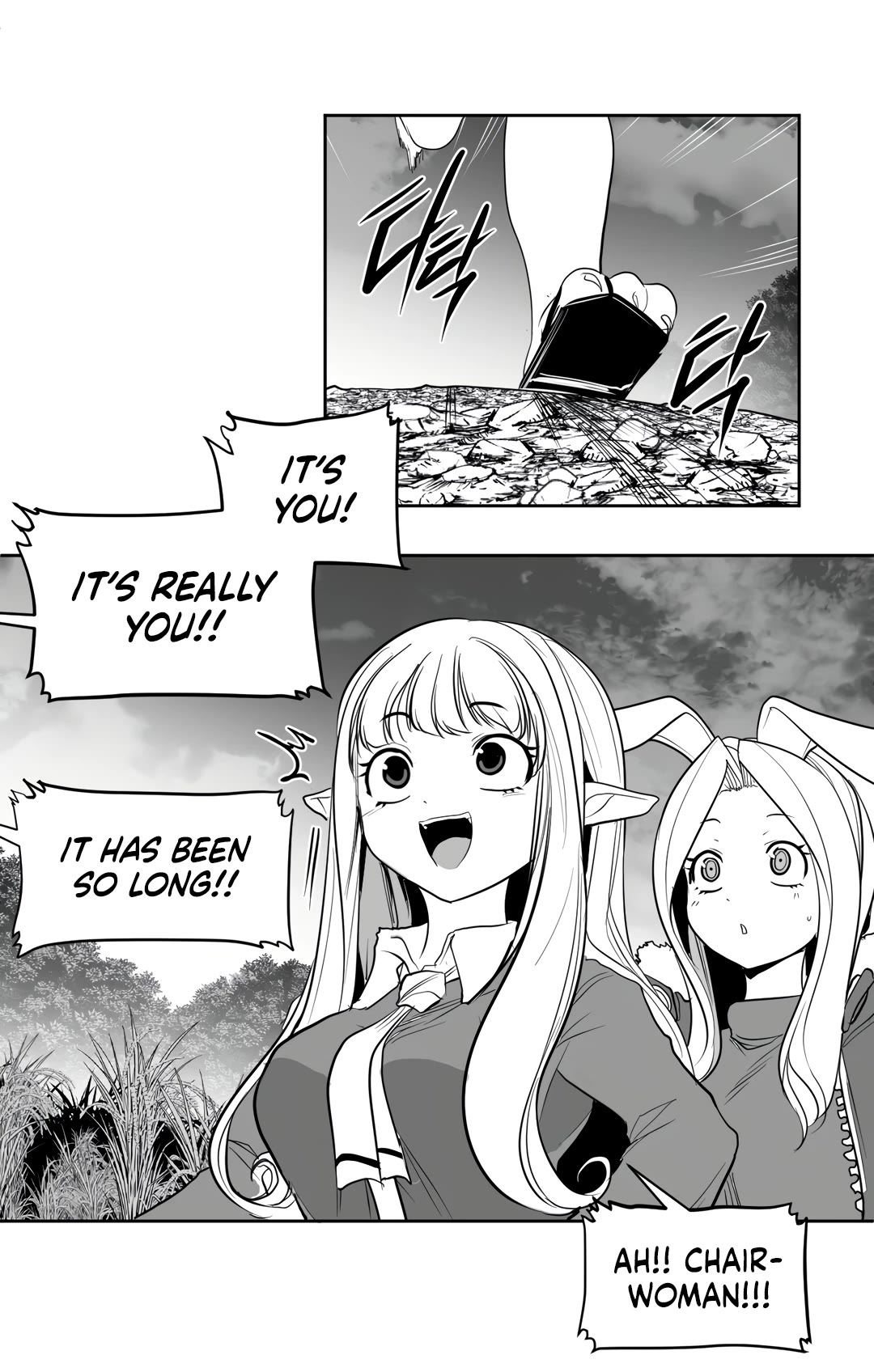 What Happens Inside the Dungeon Chapter 117 page 5 - Chapter 117: Side Story - Chapter 7