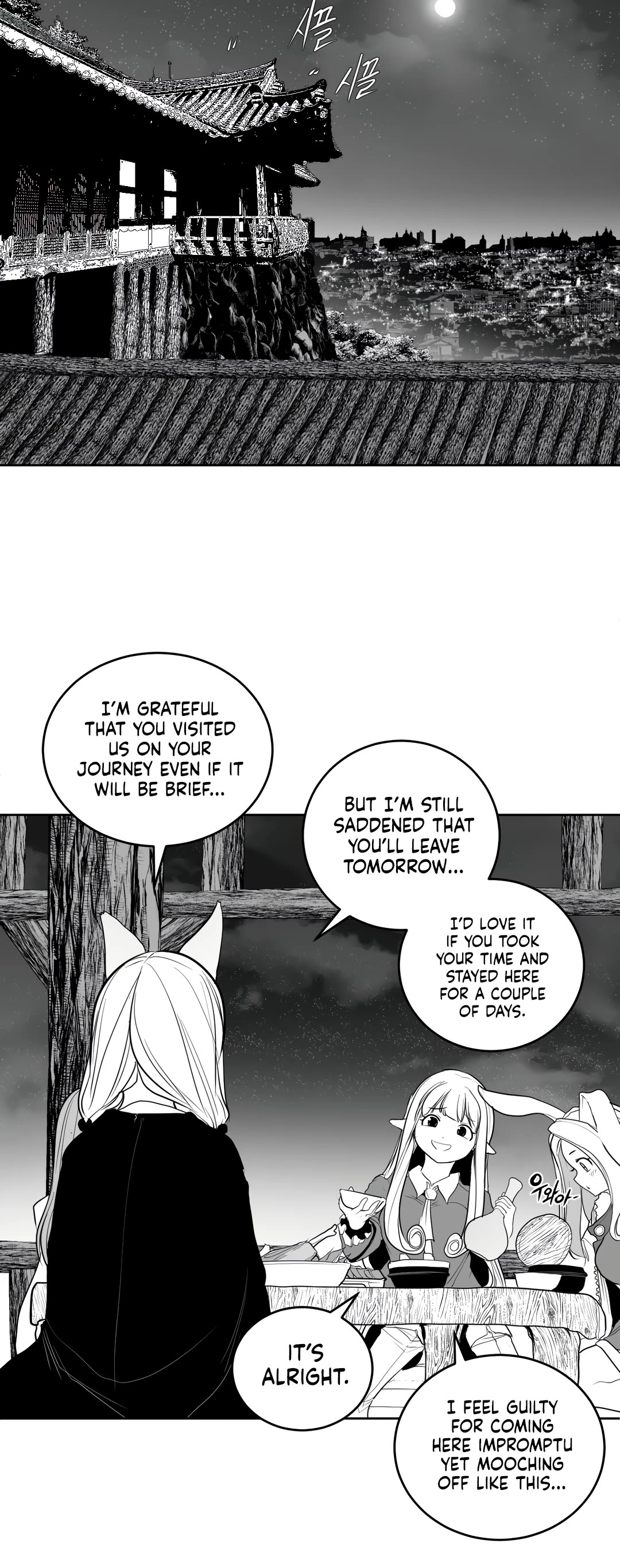 What Happens Inside the Dungeon Chapter 117 page 8 - Chapter 117: Side Story - Chapter 7