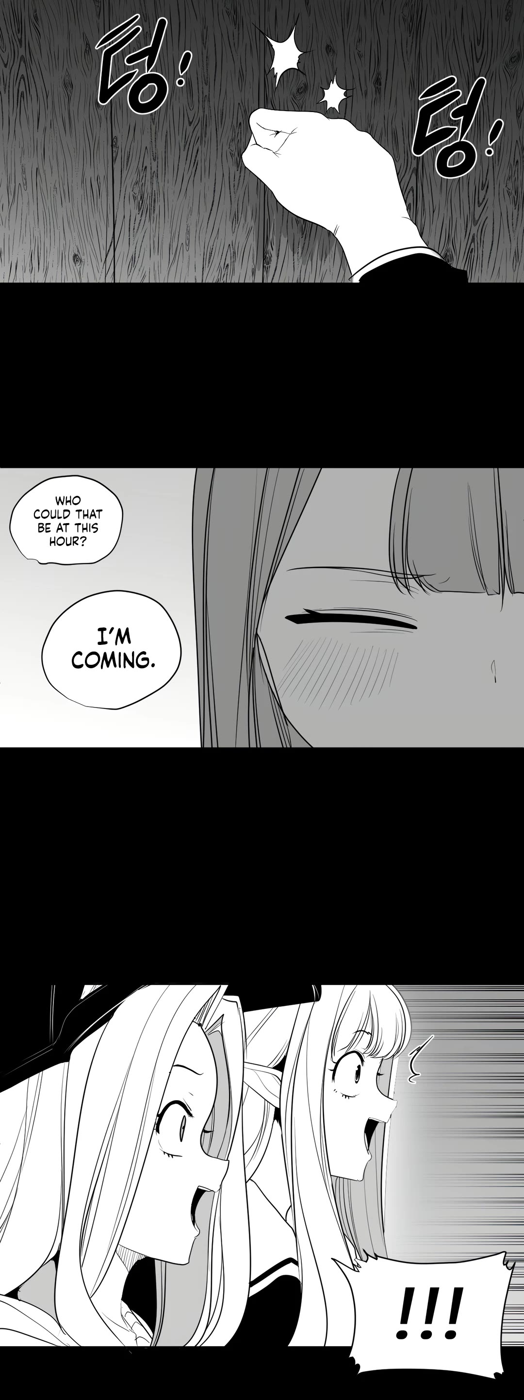 What Happens Inside the Dungeon Chapter 118 page 10 - Chapter 118: Side Story - Chapter 8