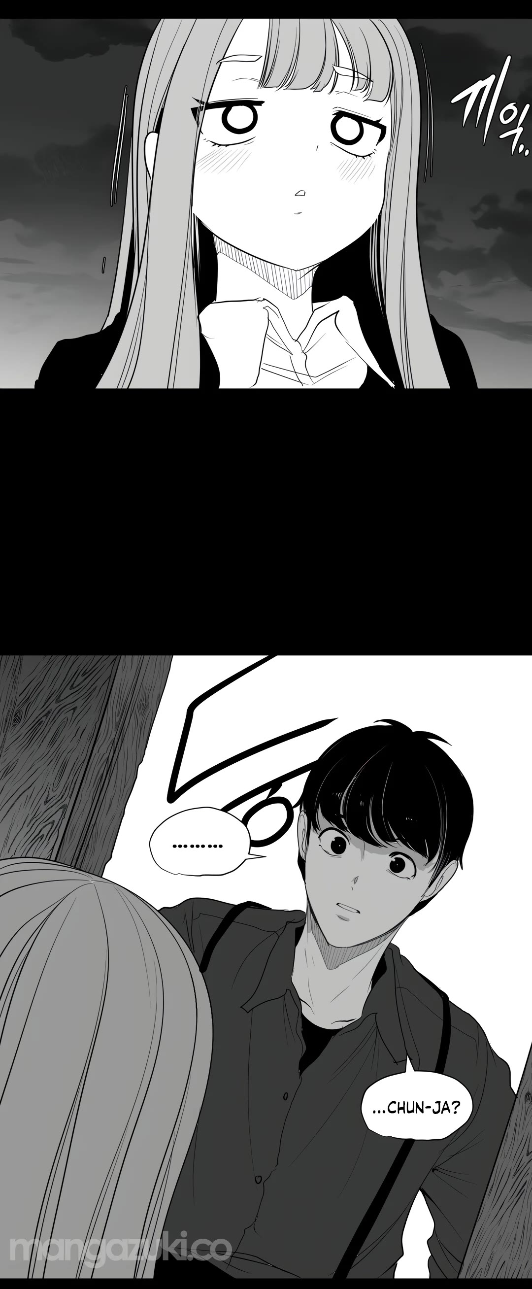 What Happens Inside the Dungeon Chapter 118 page 11 - Chapter 118: Side Story - Chapter 8