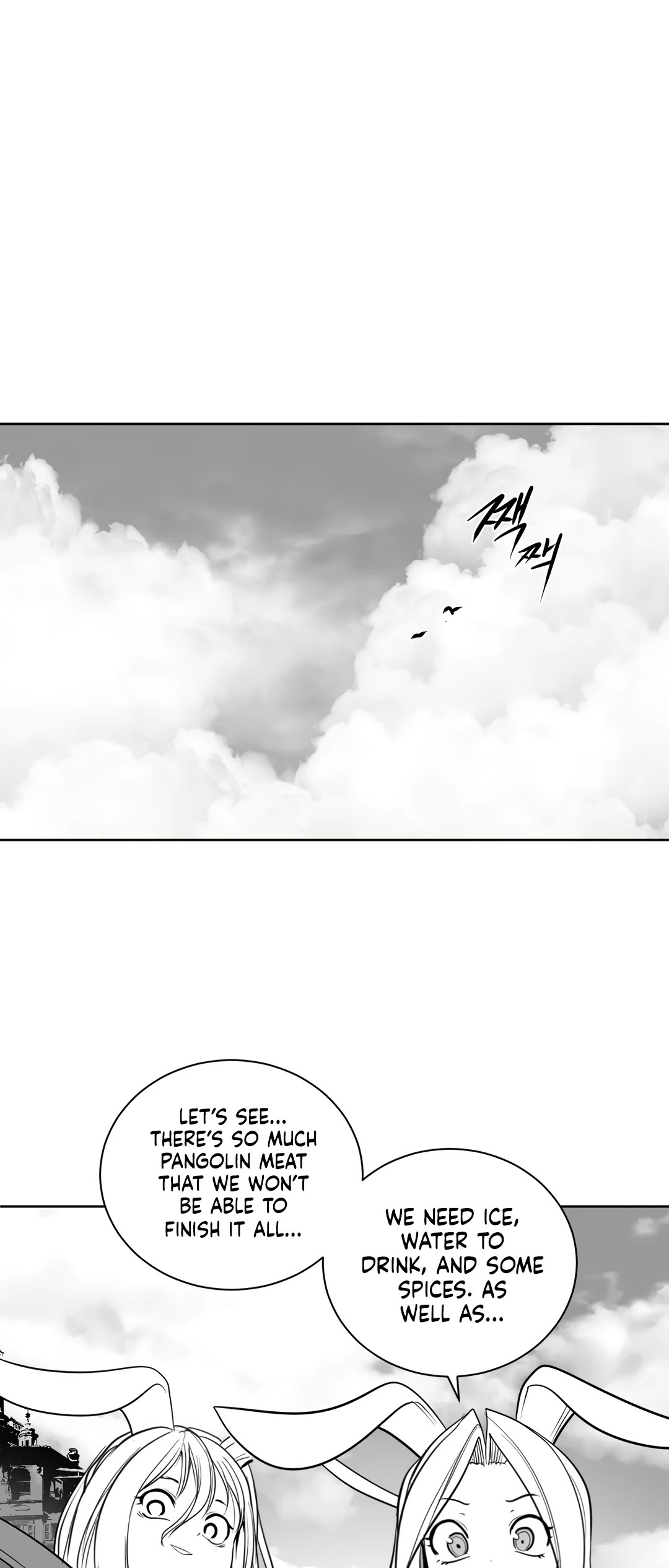 What Happens Inside the Dungeon Chapter 118 page 17 - Chapter 118: Side Story - Chapter 8