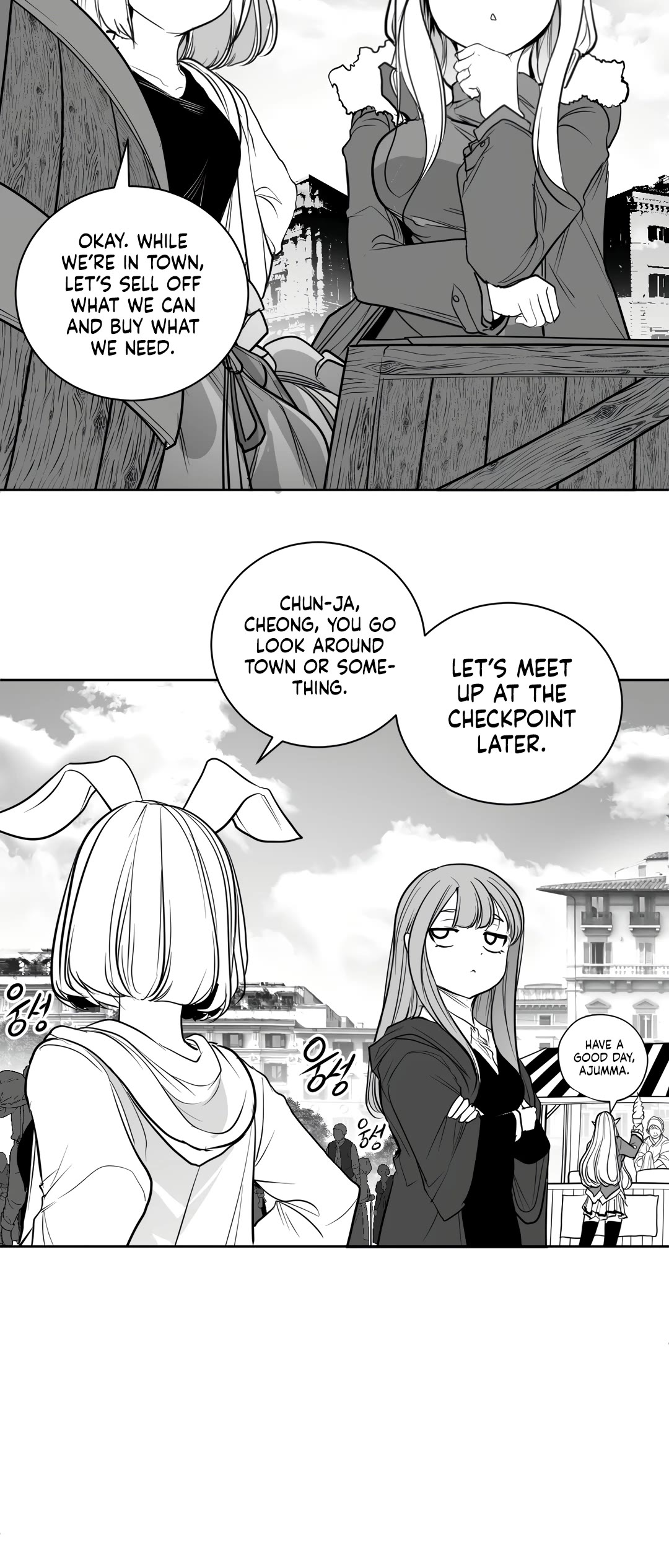 What Happens Inside the Dungeon Chapter 118 page 18 - Chapter 118: Side Story - Chapter 8