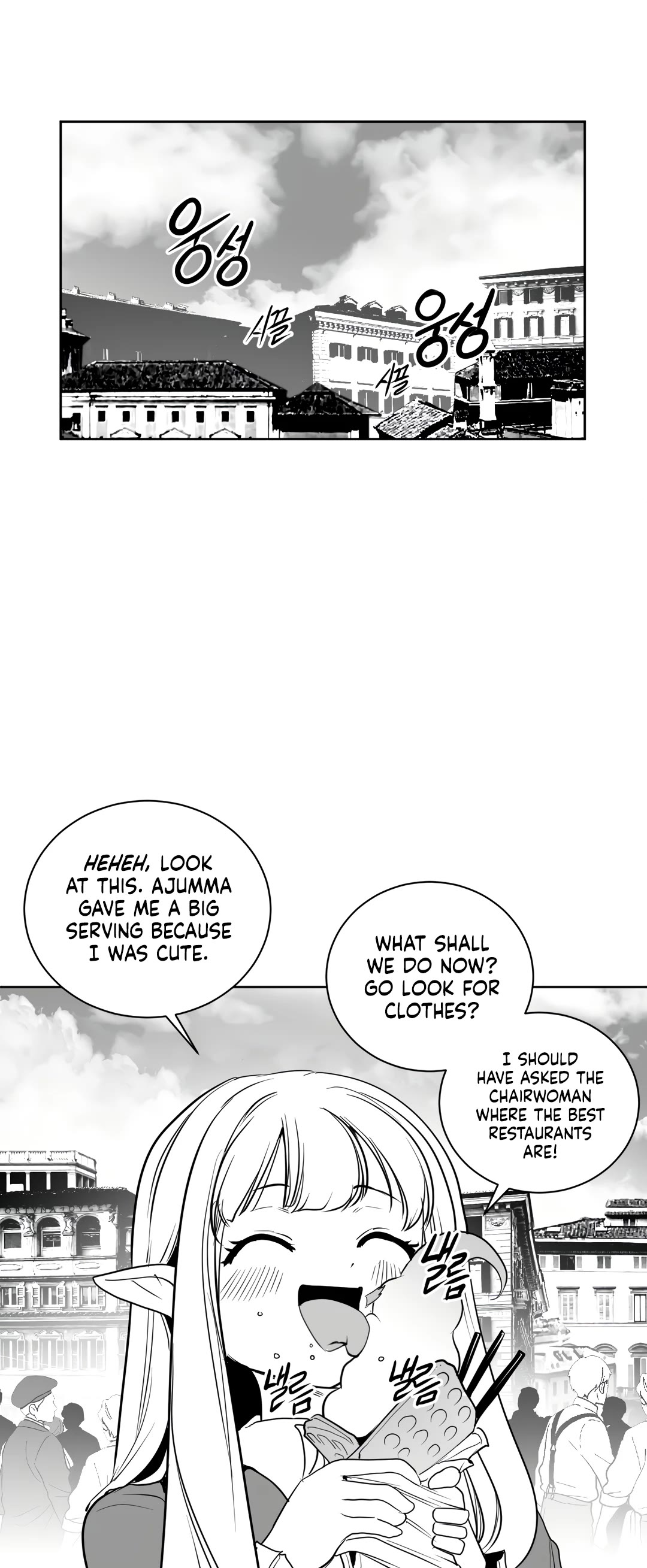 What Happens Inside the Dungeon Chapter 118 page 19 - Chapter 118: Side Story - Chapter 8