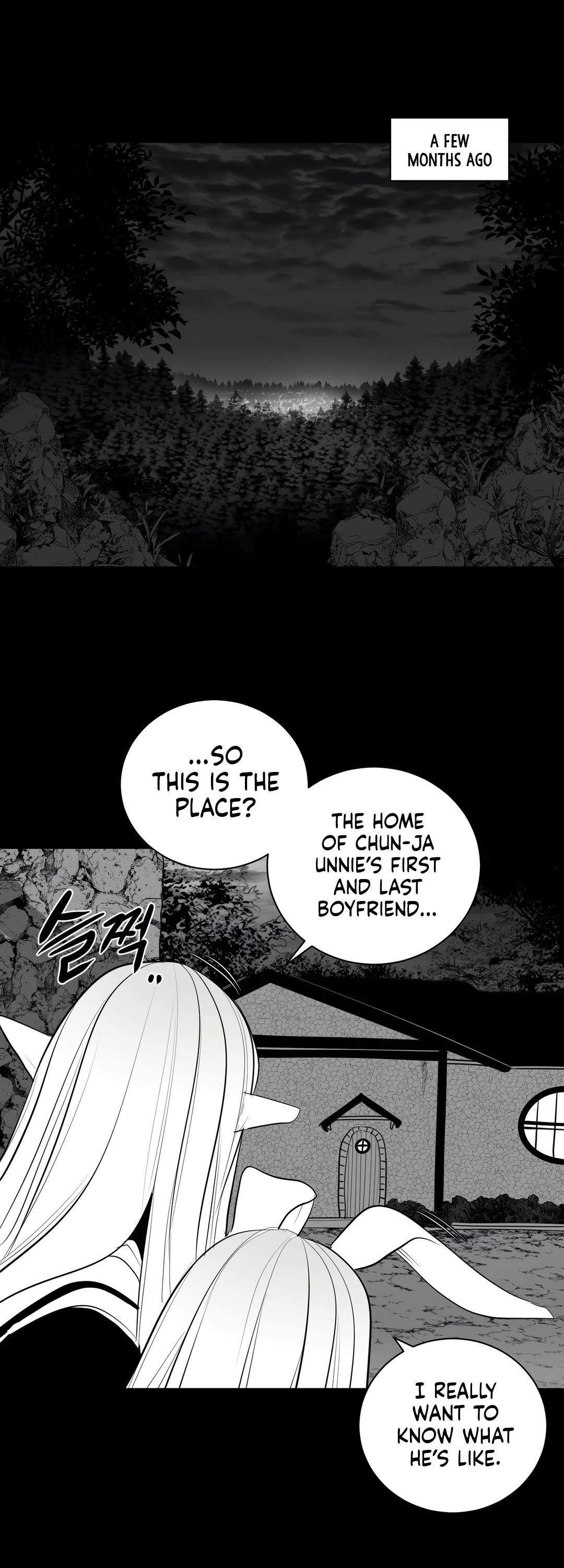 What Happens Inside the Dungeon Chapter 118 page 2 - Chapter 118: Side Story - Chapter 8