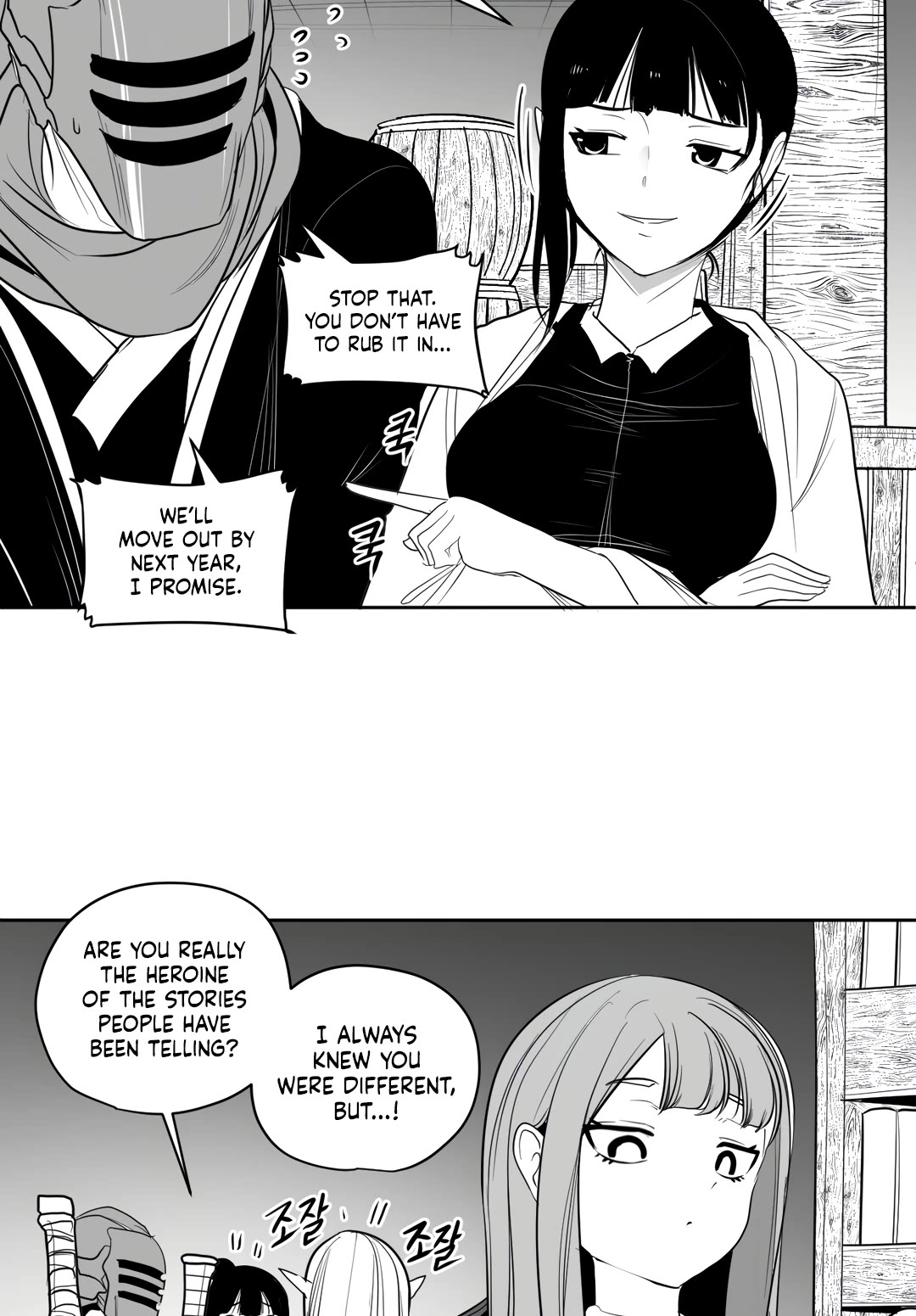 What Happens Inside the Dungeon Chapter 118 page 38 - Chapter 118: Side Story - Chapter 8