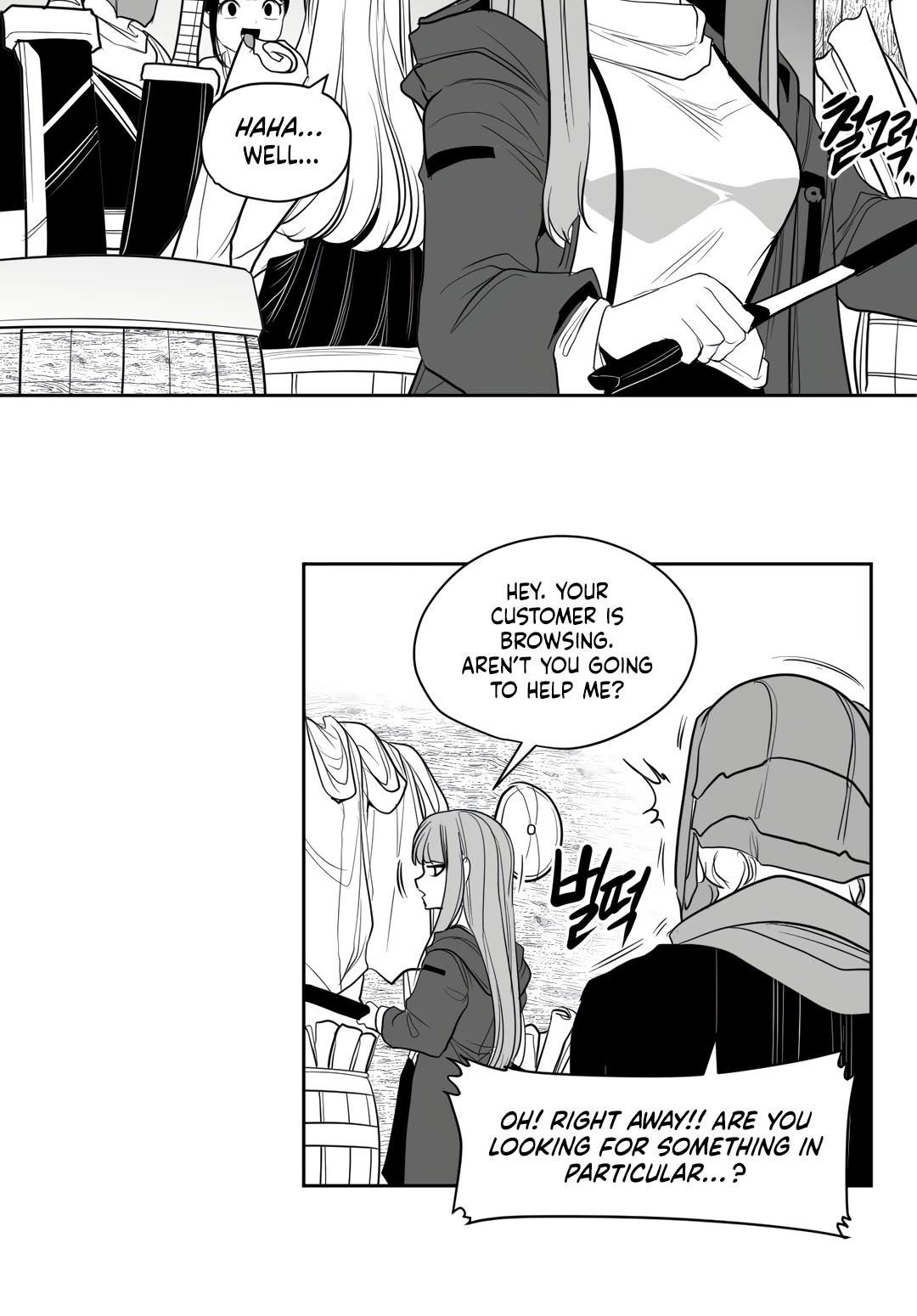 What Happens Inside the Dungeon Chapter 118 page 39 - Chapter 118: Side Story - Chapter 8