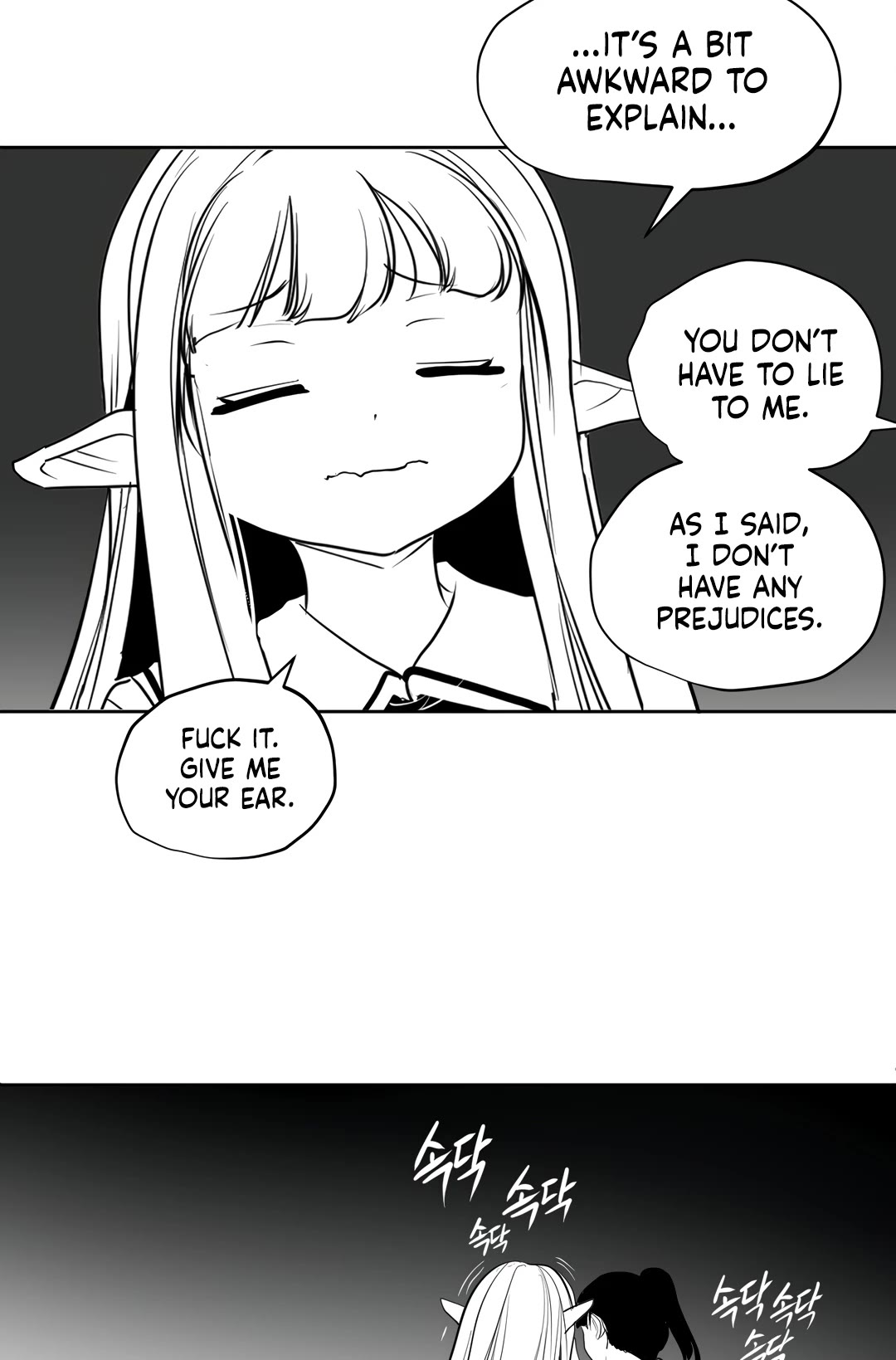 What Happens Inside the Dungeon Chapter 118 page 43 - Chapter 118: Side Story - Chapter 8