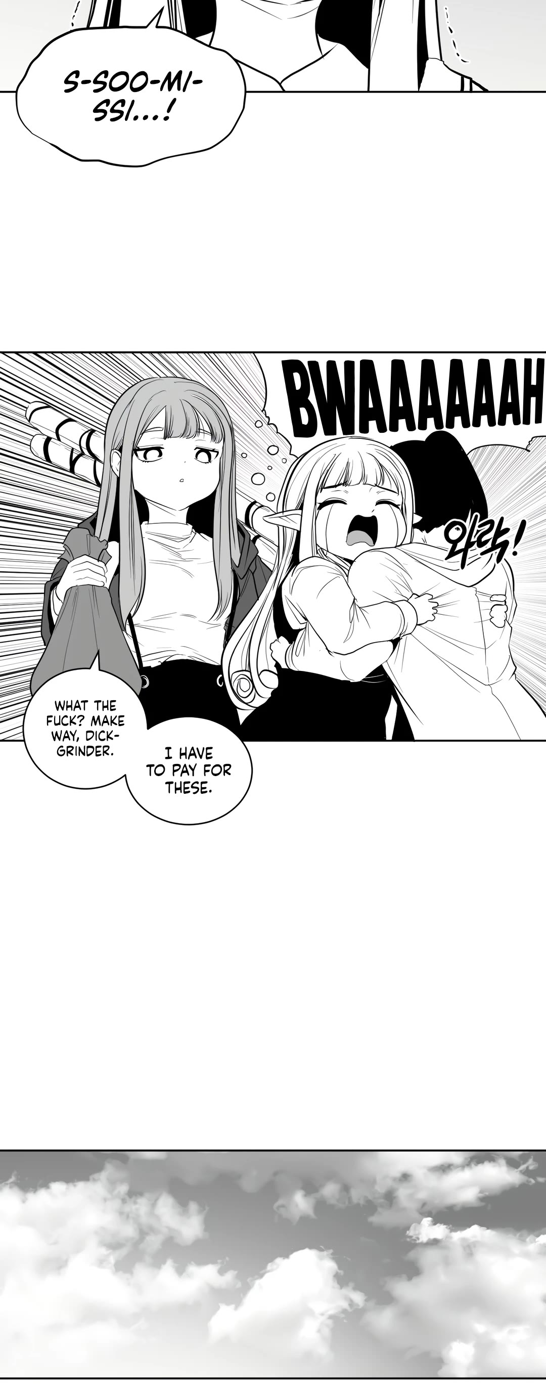 What Happens Inside the Dungeon Chapter 118 page 46 - Chapter 118: Side Story - Chapter 8