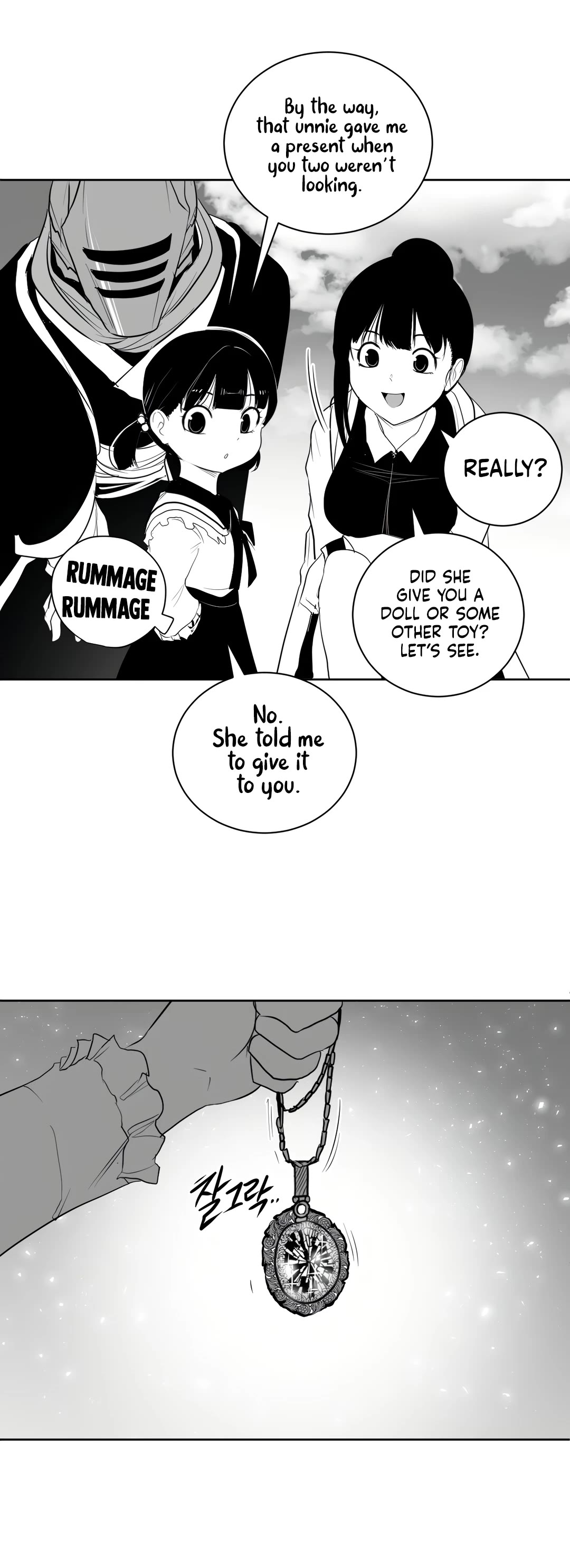 What Happens Inside the Dungeon Chapter 118 page 49 - Chapter 118: Side Story - Chapter 8