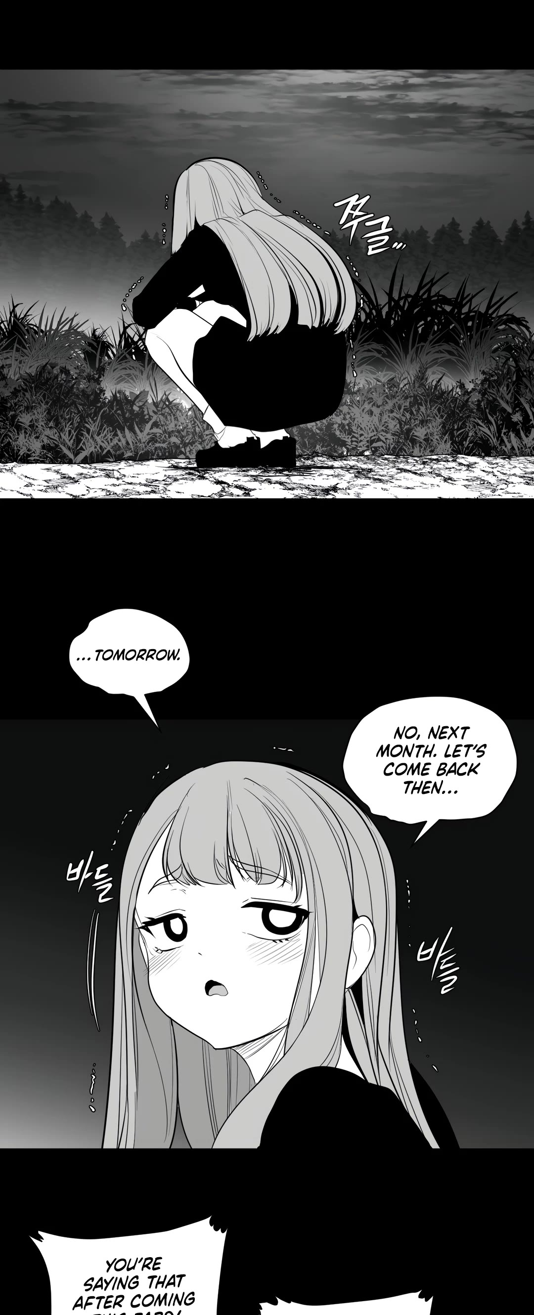 What Happens Inside the Dungeon Chapter 118 page 5 - Chapter 118: Side Story - Chapter 8