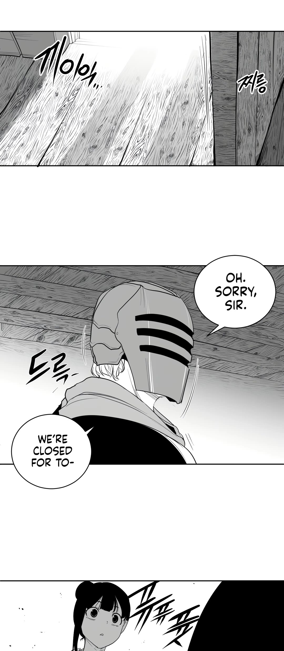 What Happens Inside the Dungeon Chapter 118 page 57 - Chapter 118: Side Story - Chapter 8
