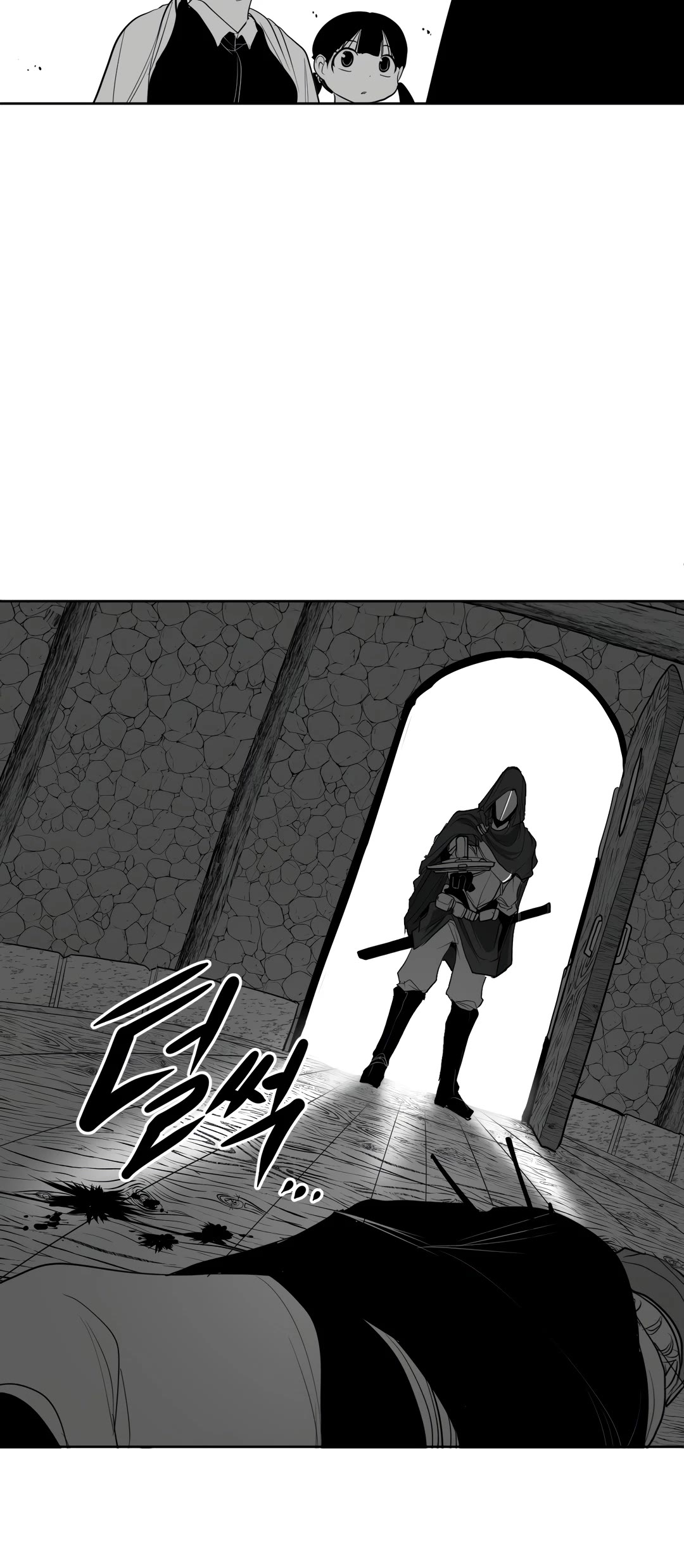 What Happens Inside the Dungeon Chapter 118 page 58 - Chapter 118: Side Story - Chapter 8