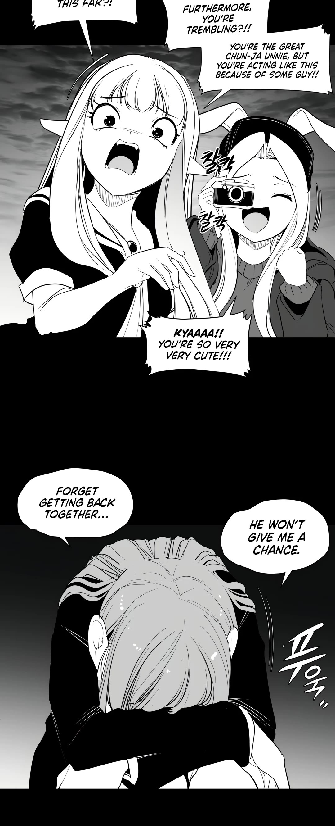 What Happens Inside the Dungeon Chapter 118 page 6 - Chapter 118: Side Story - Chapter 8
