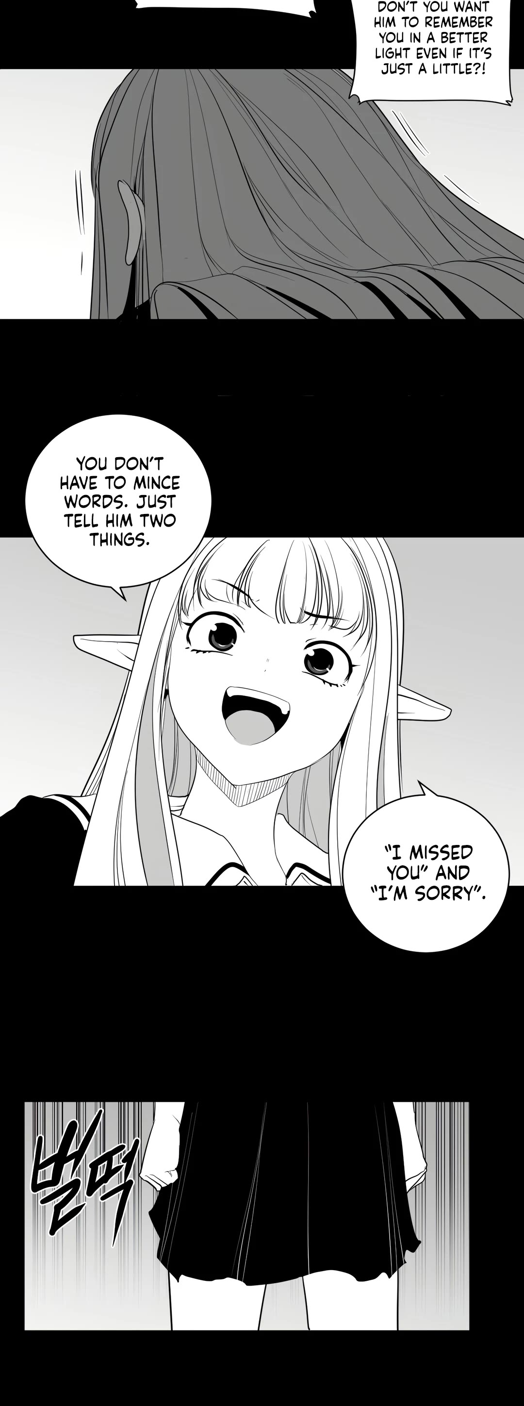 What Happens Inside the Dungeon Chapter 118 page 8 - Chapter 118: Side Story - Chapter 8