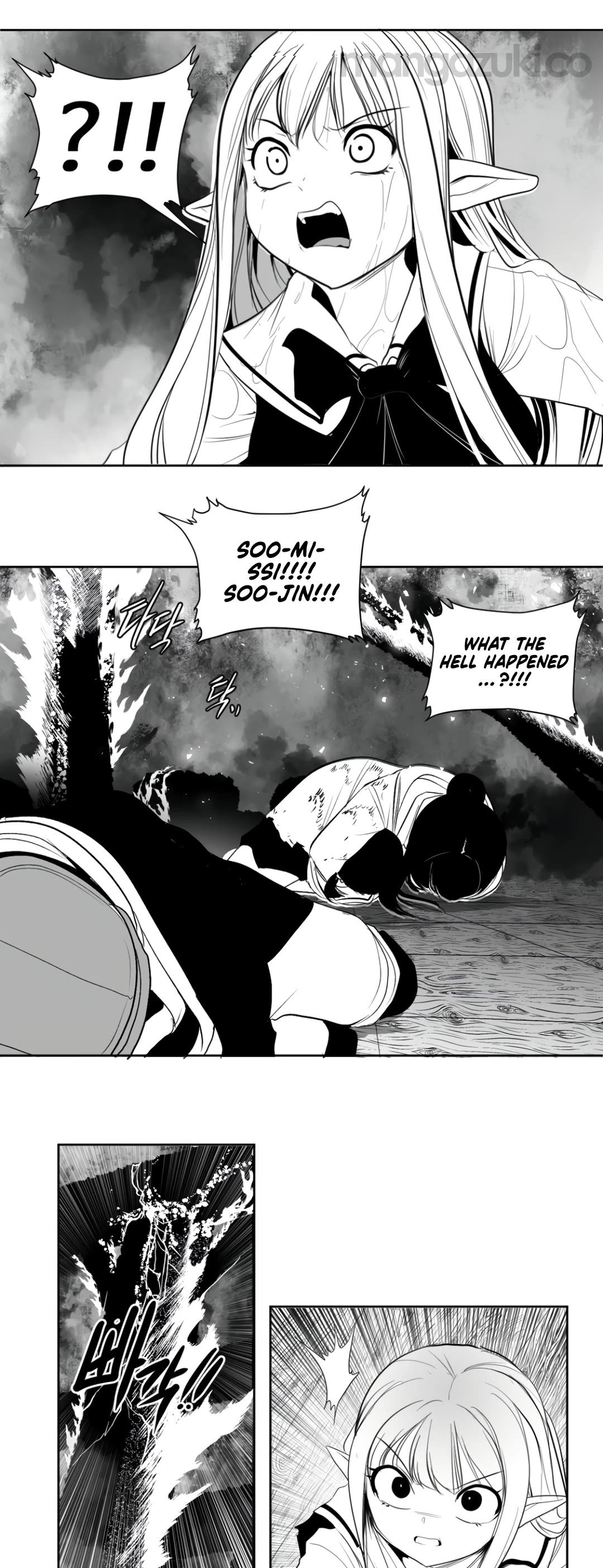 What Happens Inside the Dungeon Chapter 119 page 10 - Chapter 119: Side Story - Chapter 9