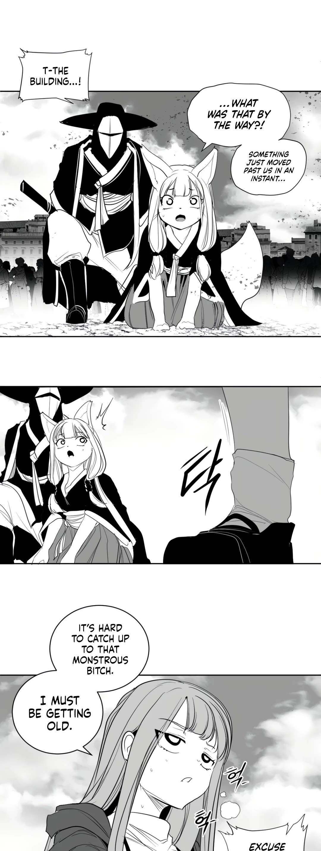 What Happens Inside the Dungeon Chapter 119 page 12 - Chapter 119: Side Story - Chapter 9