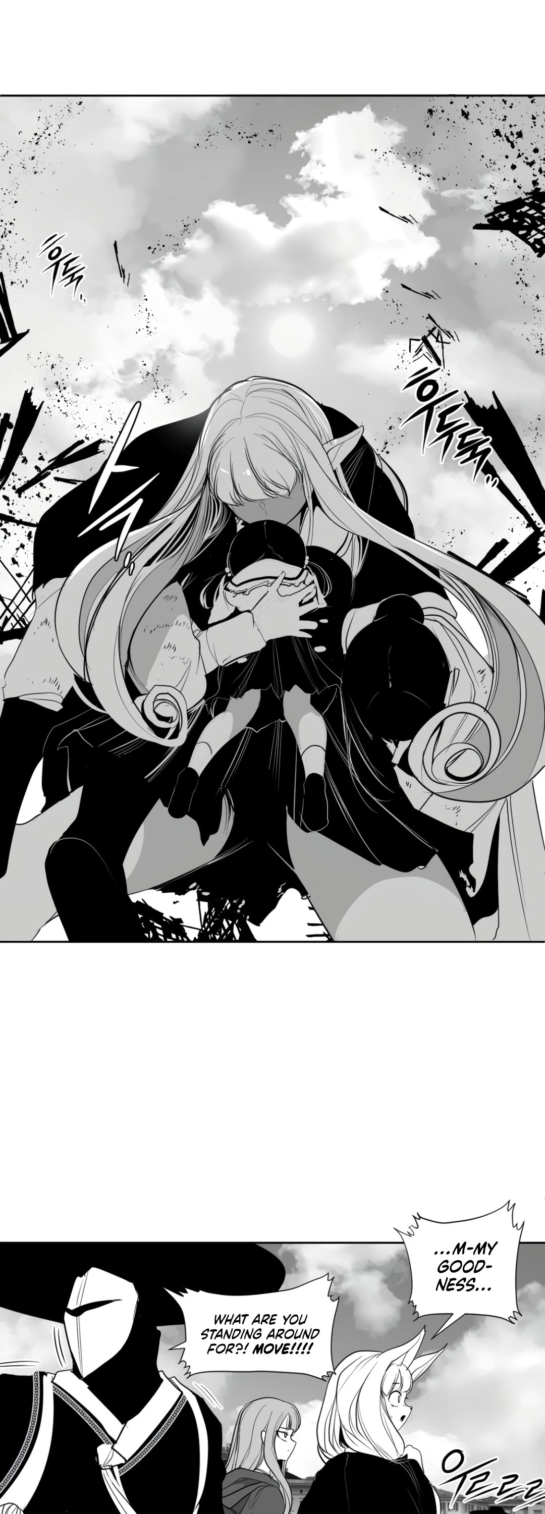 What Happens Inside the Dungeon Chapter 119 page 14 - Chapter 119: Side Story - Chapter 9