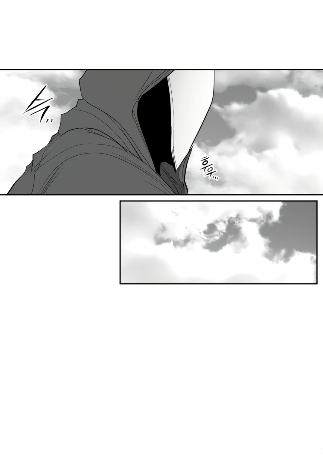 What Happens Inside the Dungeon Chapter 119 page 16 - Chapter 119: Side Story - Chapter 9