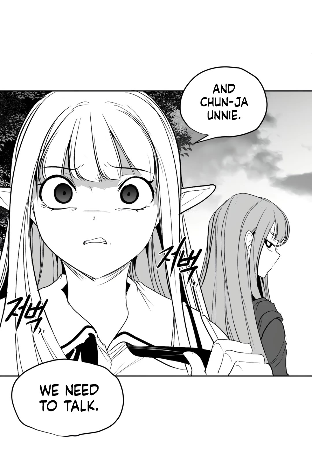 What Happens Inside the Dungeon Chapter 119 page 22 - Chapter 119: Side Story - Chapter 9