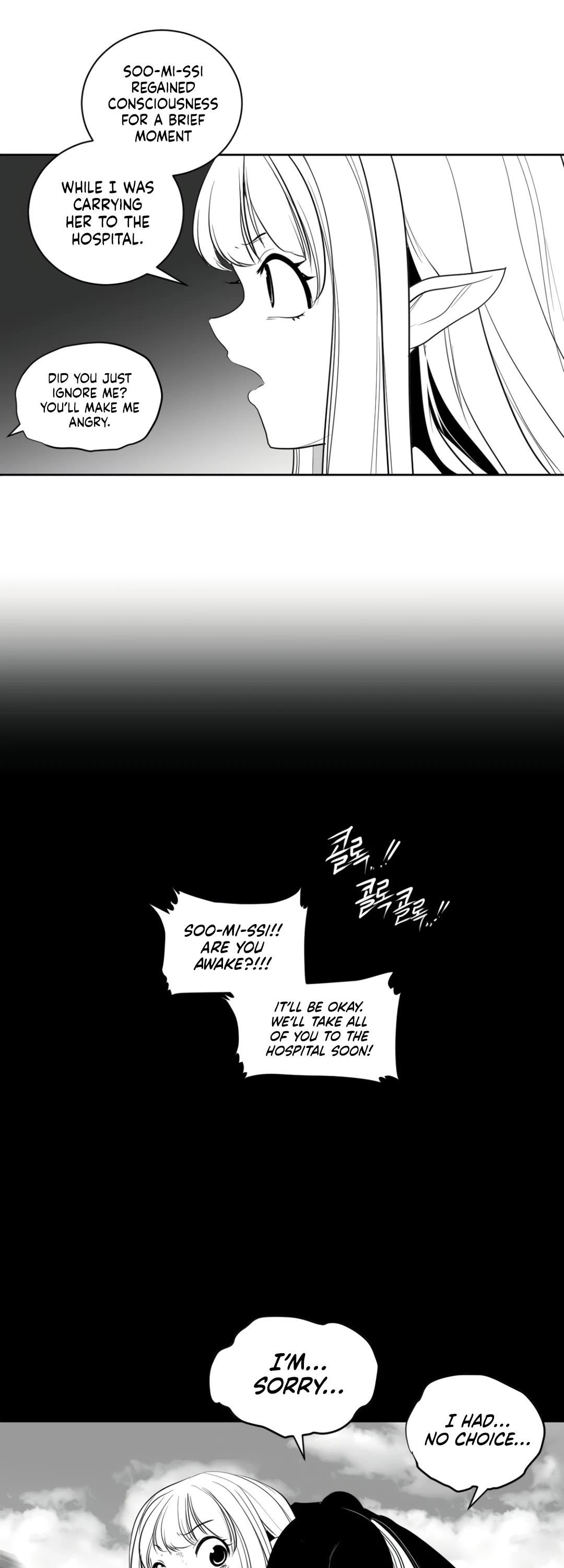 What Happens Inside the Dungeon Chapter 119 page 25 - Chapter 119: Side Story - Chapter 9