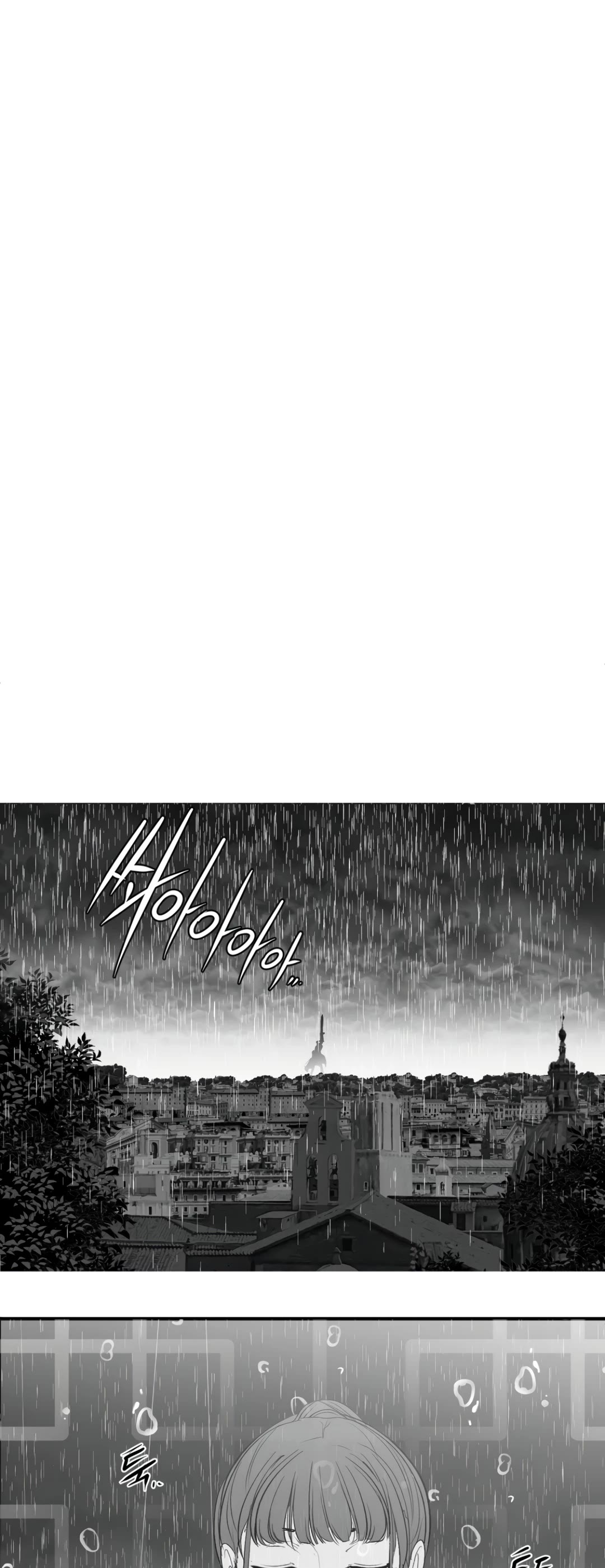 What Happens Inside the Dungeon Chapter 119 page 30 - Chapter 119: Side Story - Chapter 9