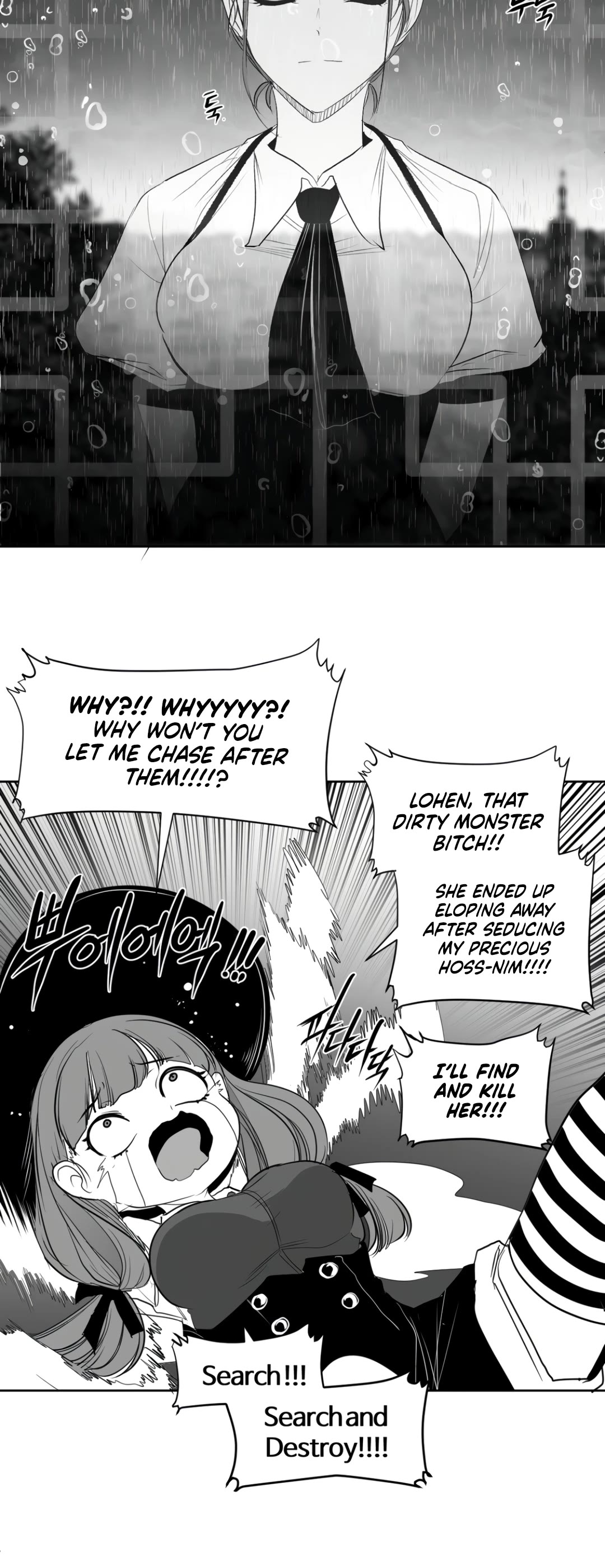 What Happens Inside the Dungeon Chapter 119 page 31 - Chapter 119: Side Story - Chapter 9