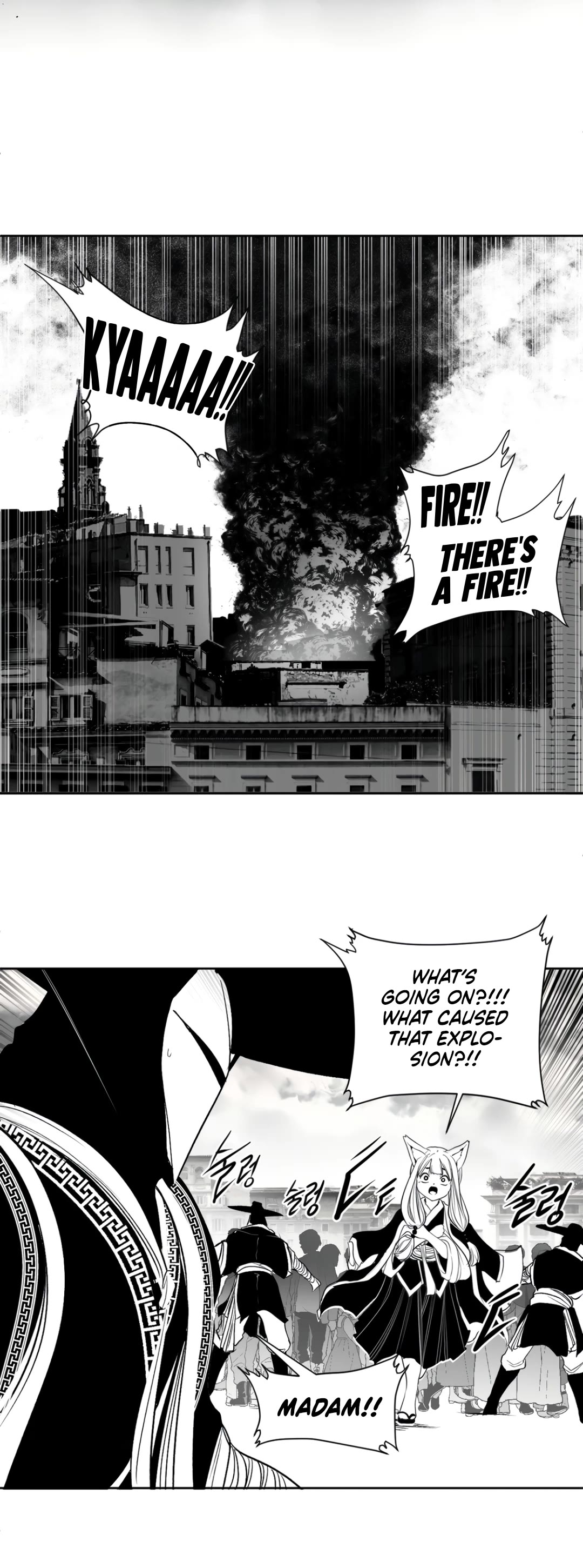What Happens Inside the Dungeon Chapter 119 page 5 - Chapter 119: Side Story - Chapter 9