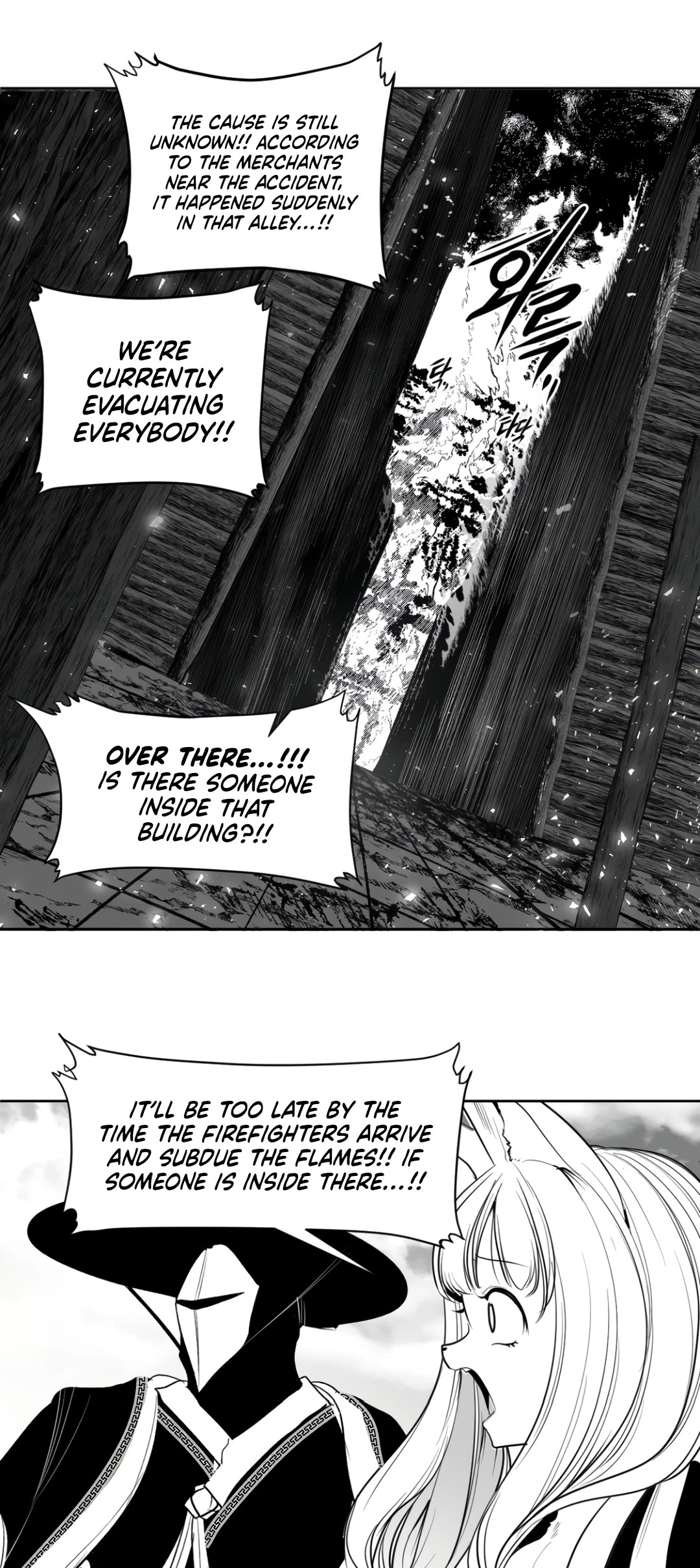 What Happens Inside the Dungeon Chapter 119 page 6 - Chapter 119: Side Story - Chapter 9