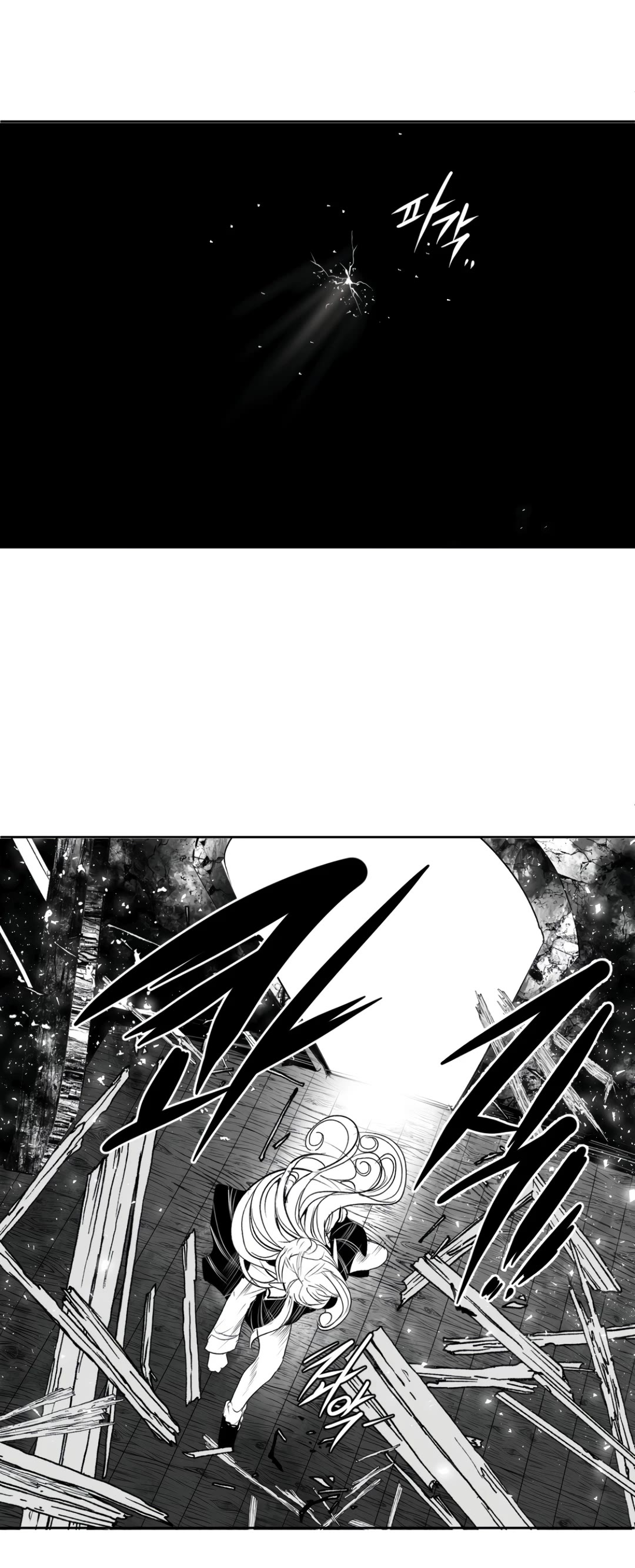 What Happens Inside the Dungeon Chapter 119 page 9 - Chapter 119: Side Story - Chapter 9