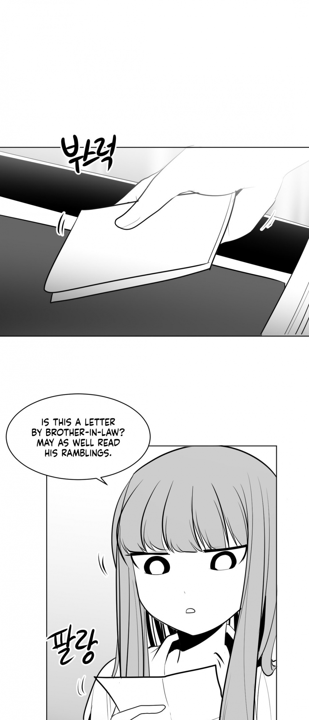 What Happens Inside the Dungeon Chapter 12 page 12 - Chapter 12