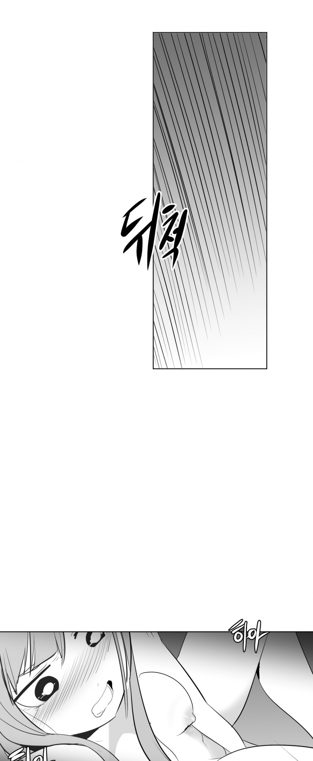 What Happens Inside the Dungeon Chapter 12 page 42 - Chapter 12
