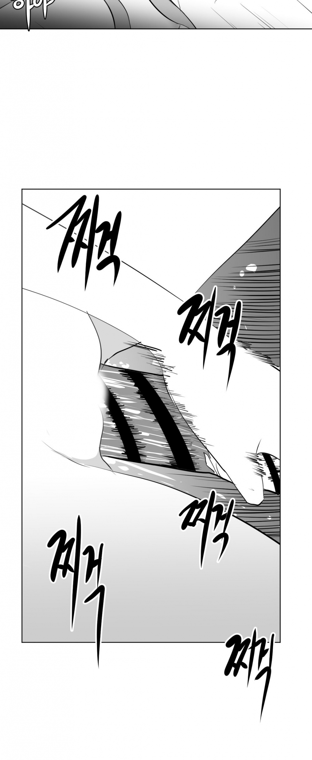 What Happens Inside the Dungeon Chapter 12 page 43 - Chapter 12