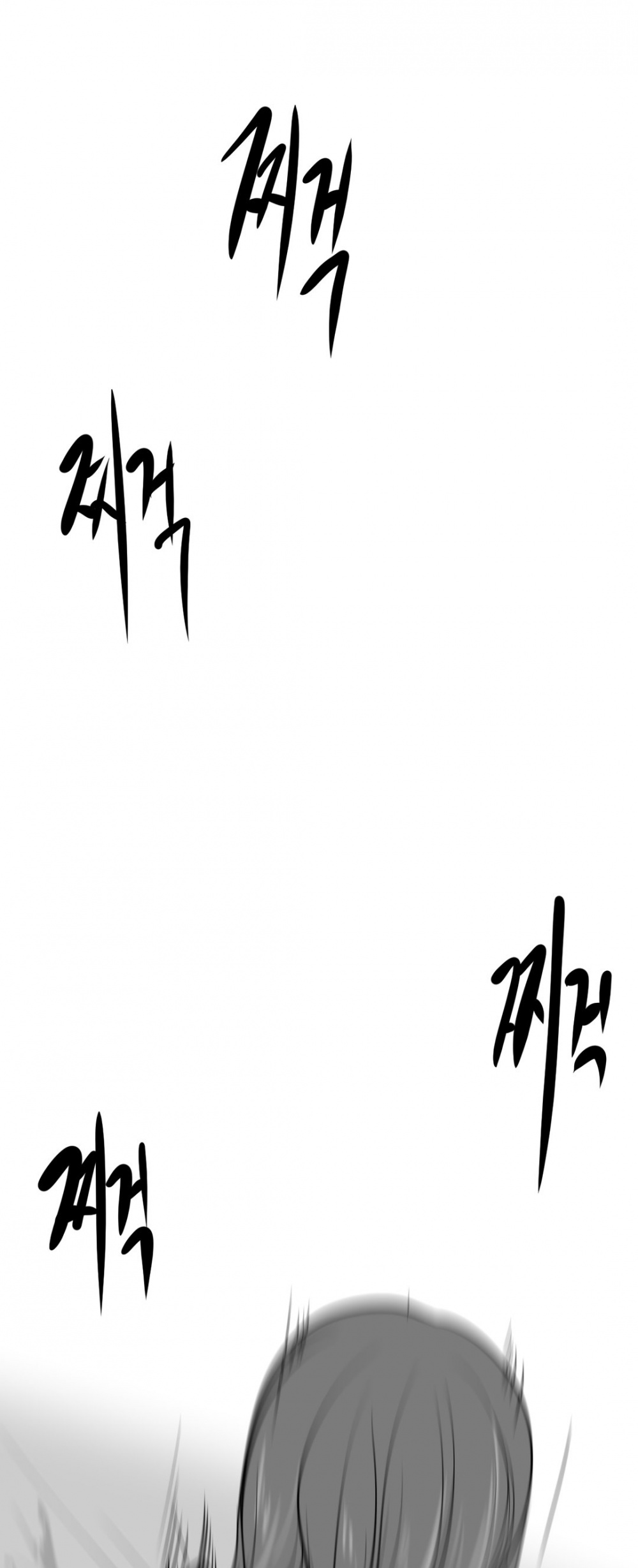 What Happens Inside the Dungeon Chapter 12 page 44 - Chapter 12