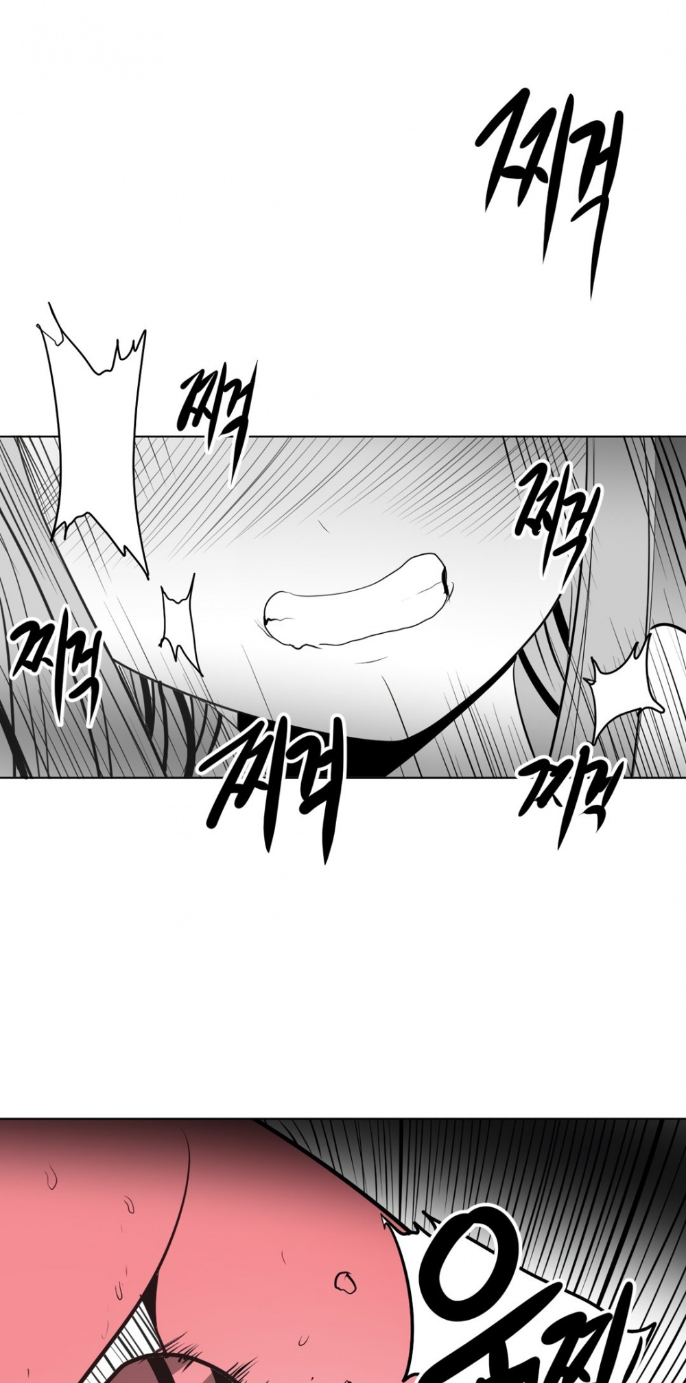 What Happens Inside the Dungeon Chapter 12 page 46 - Chapter 12