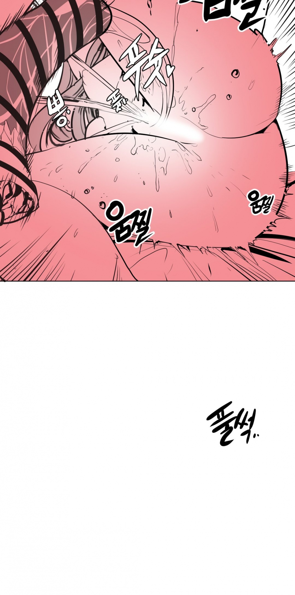 What Happens Inside the Dungeon Chapter 12 page 47 - Chapter 12