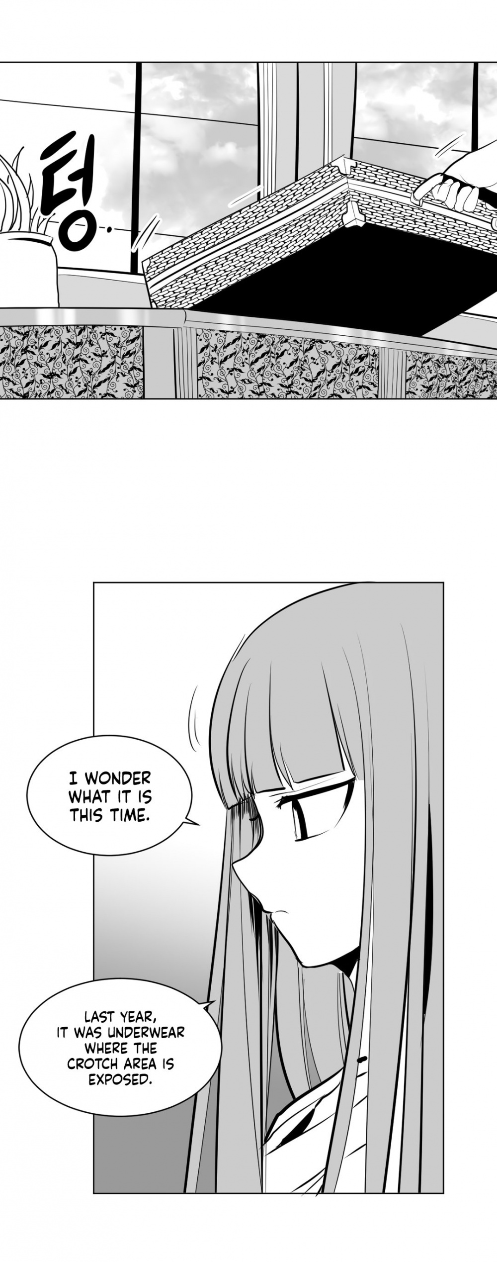What Happens Inside the Dungeon Chapter 12 page 6 - Chapter 12
