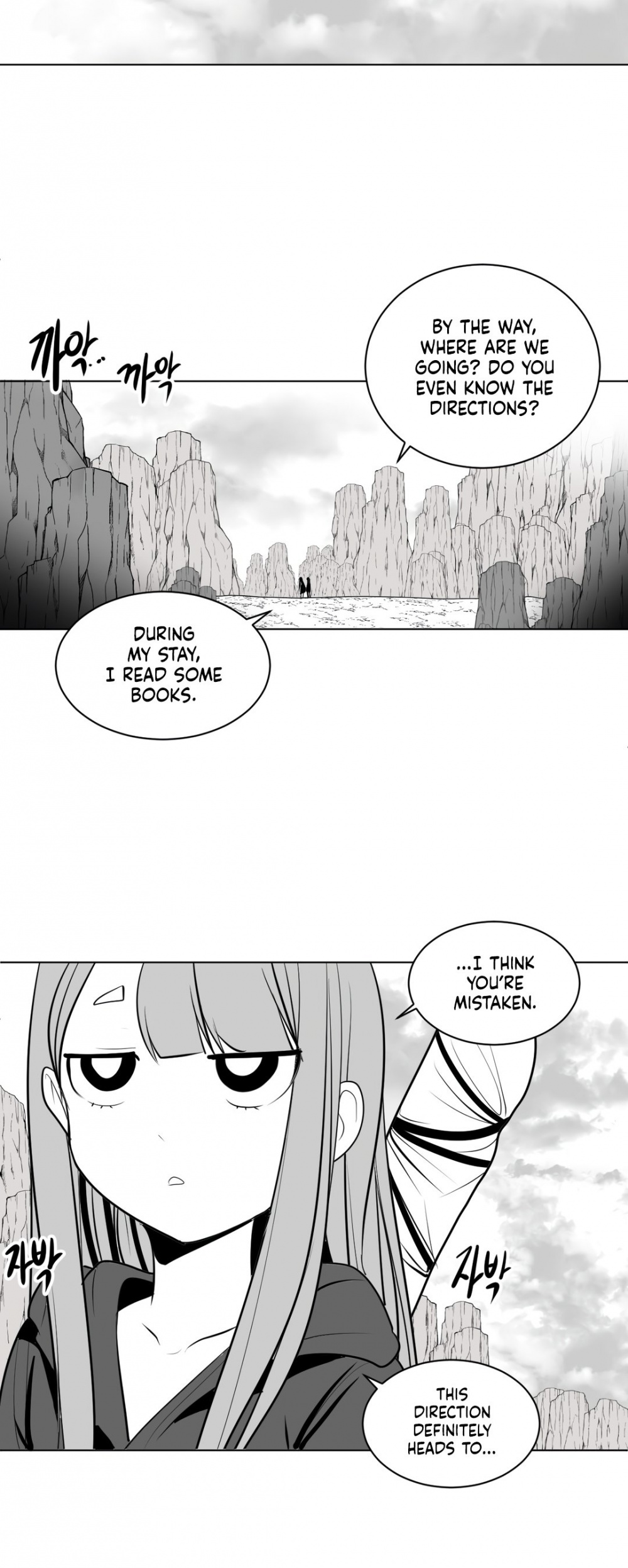 What Happens Inside the Dungeon Chapter 12 page 67 - Chapter 12
