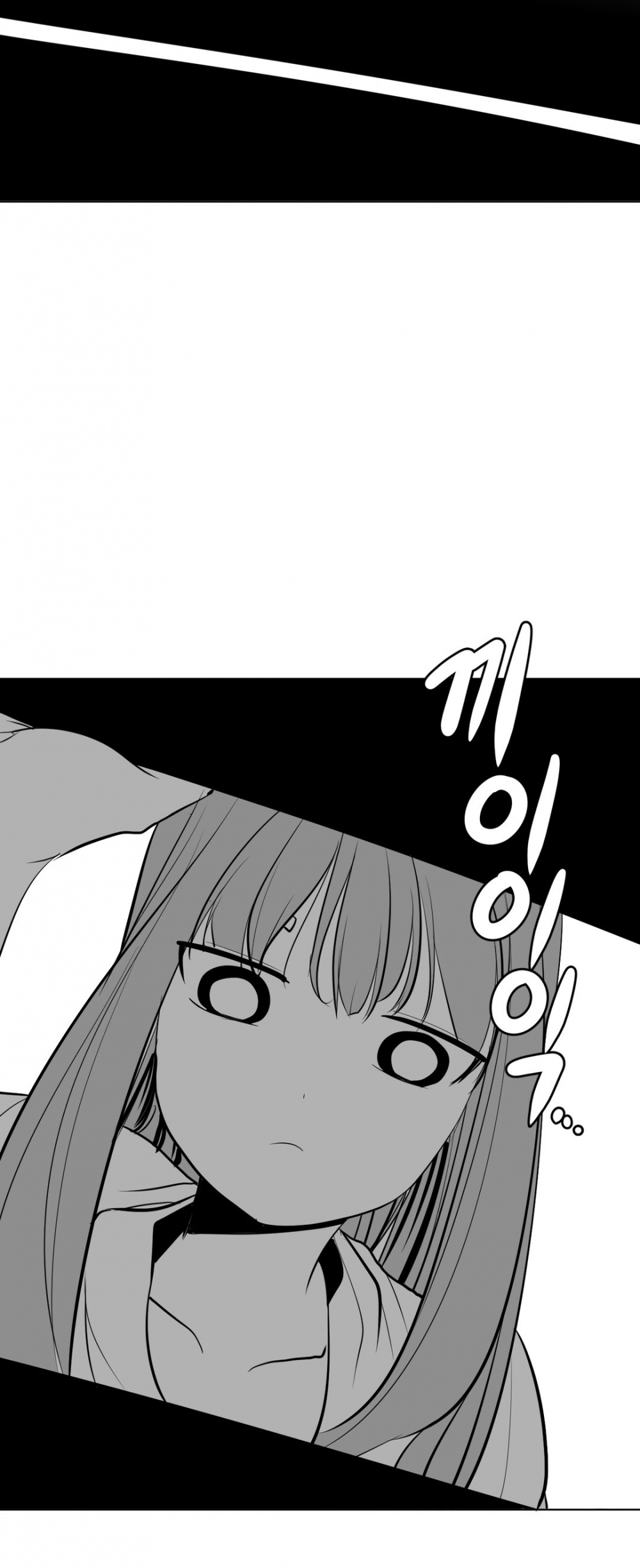 What Happens Inside the Dungeon Chapter 12 page 9 - Chapter 12