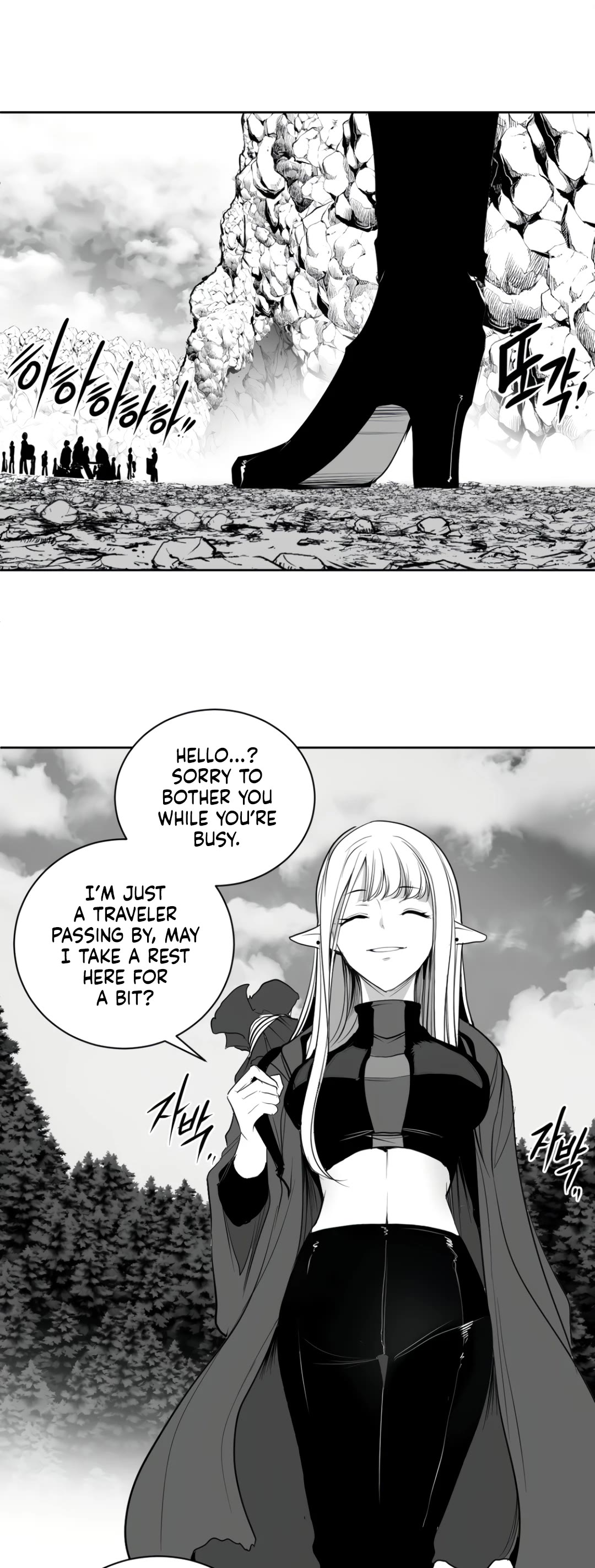 What Happens Inside the Dungeon Chapter 120 page 10 - Chapter 120: Side Story - Chapter 10