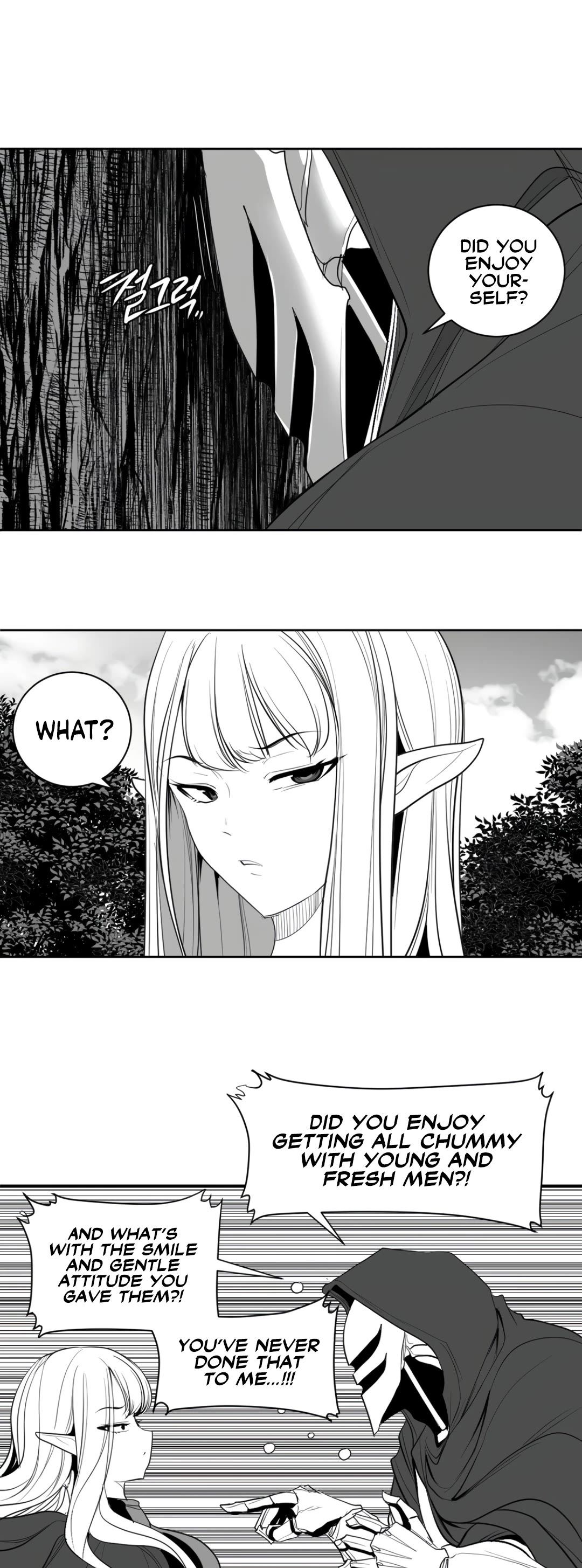 What Happens Inside the Dungeon Chapter 120 page 15 - Chapter 120: Side Story - Chapter 10