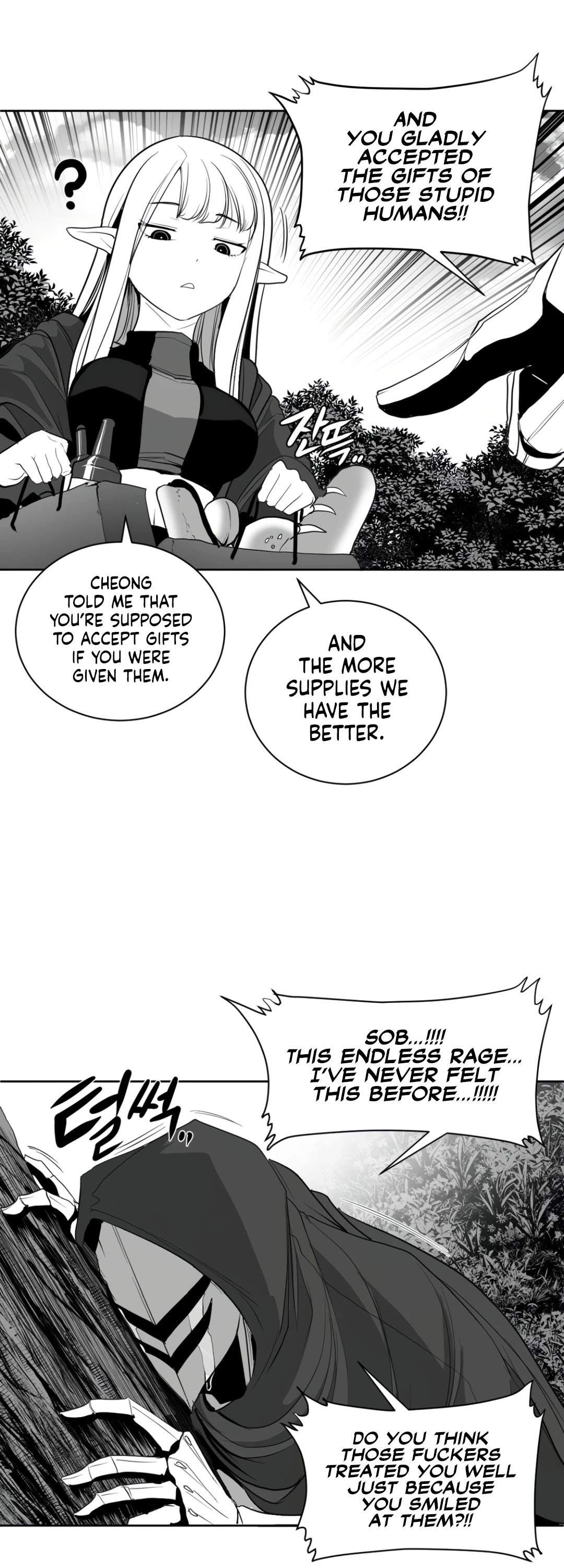What Happens Inside the Dungeon Chapter 120 page 17 - Chapter 120: Side Story - Chapter 10