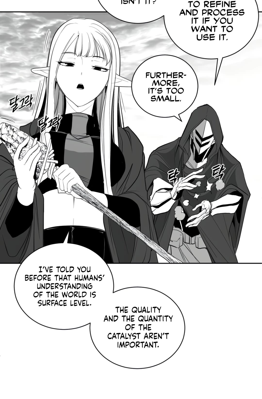 What Happens Inside the Dungeon Chapter 120 page 28 - Chapter 120: Side Story - Chapter 10