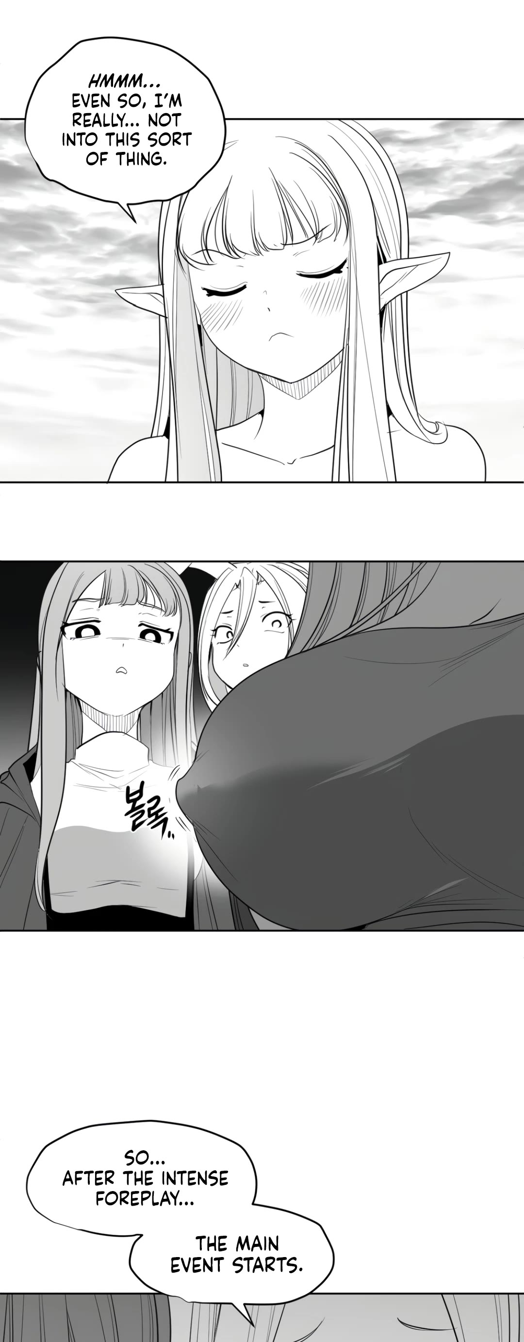 What Happens Inside the Dungeon Chapter 120 page 43 - Chapter 120: Side Story - Chapter 10