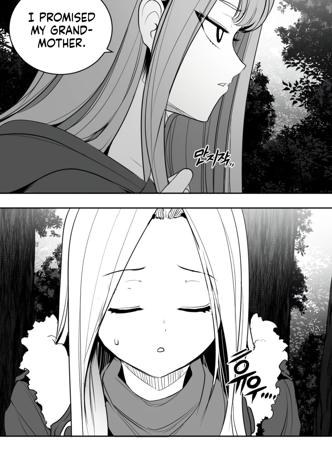 What Happens Inside the Dungeon Chapter 121 page 15 - Chapter 121: Side Story - Chapter 11