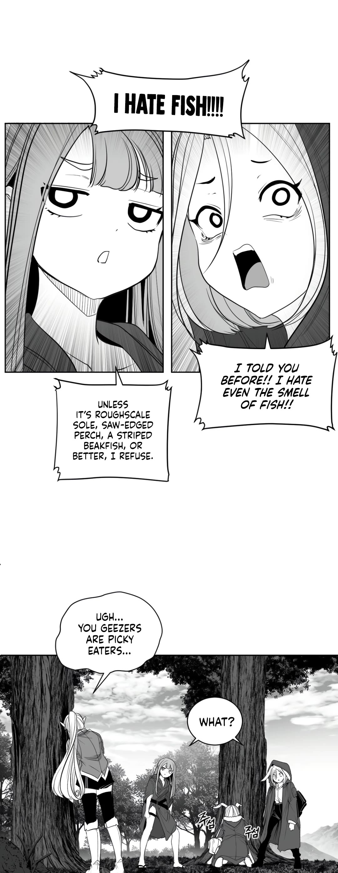 What Happens Inside the Dungeon Chapter 121 page 18 - Chapter 121: Side Story - Chapter 11