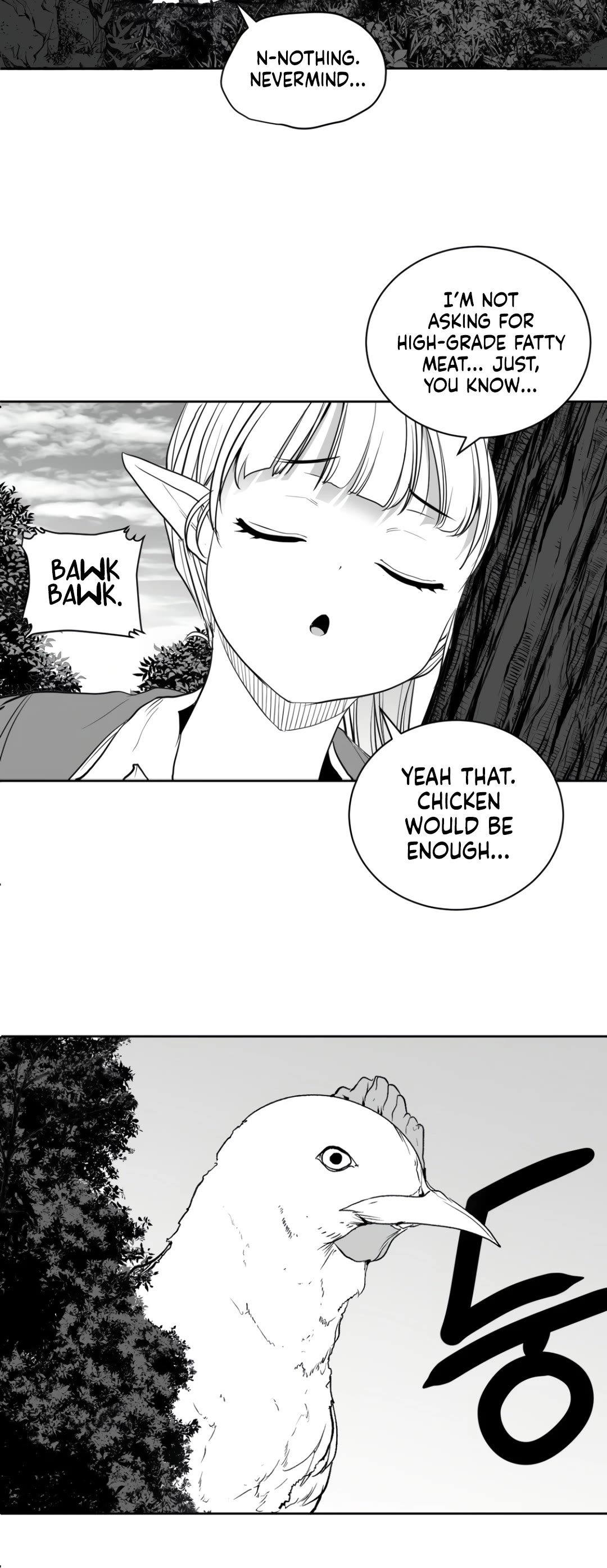 What Happens Inside the Dungeon Chapter 121 page 19 - Chapter 121: Side Story - Chapter 11