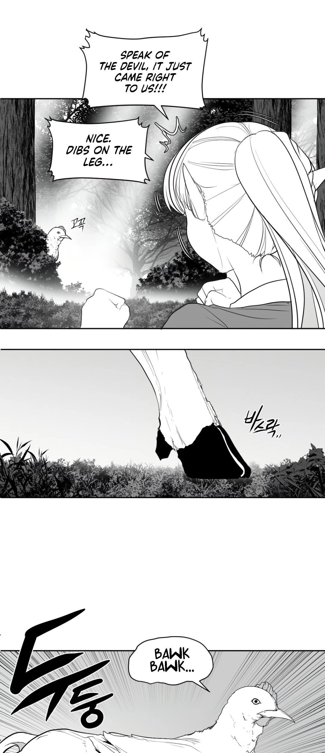 What Happens Inside the Dungeon Chapter 121 page 20 - Chapter 121: Side Story - Chapter 11