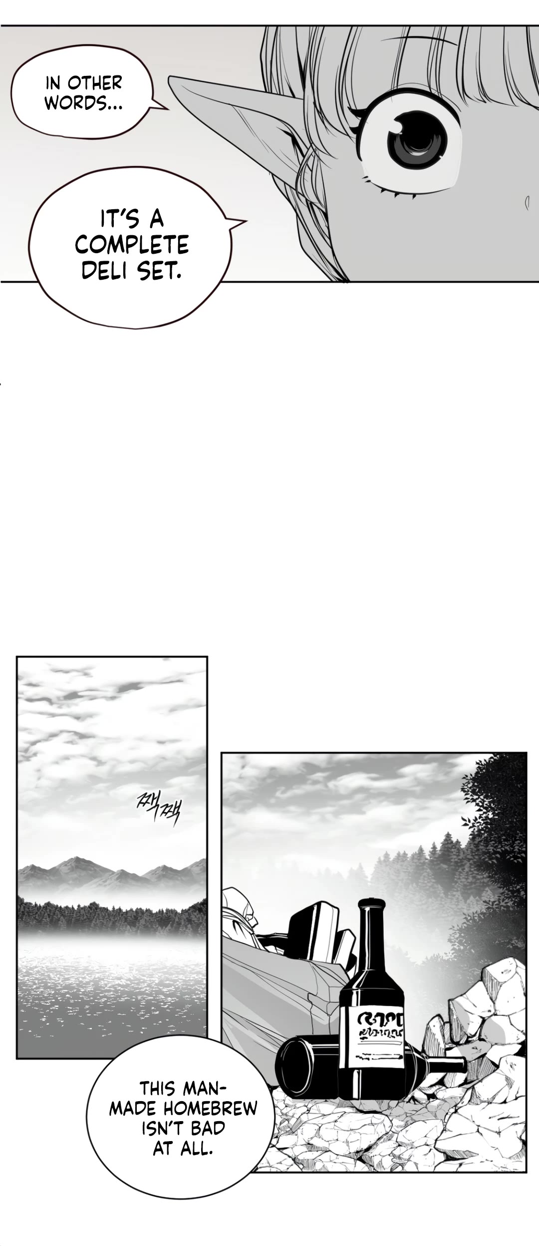 What Happens Inside the Dungeon Chapter 121 page 23 - Chapter 121: Side Story - Chapter 11
